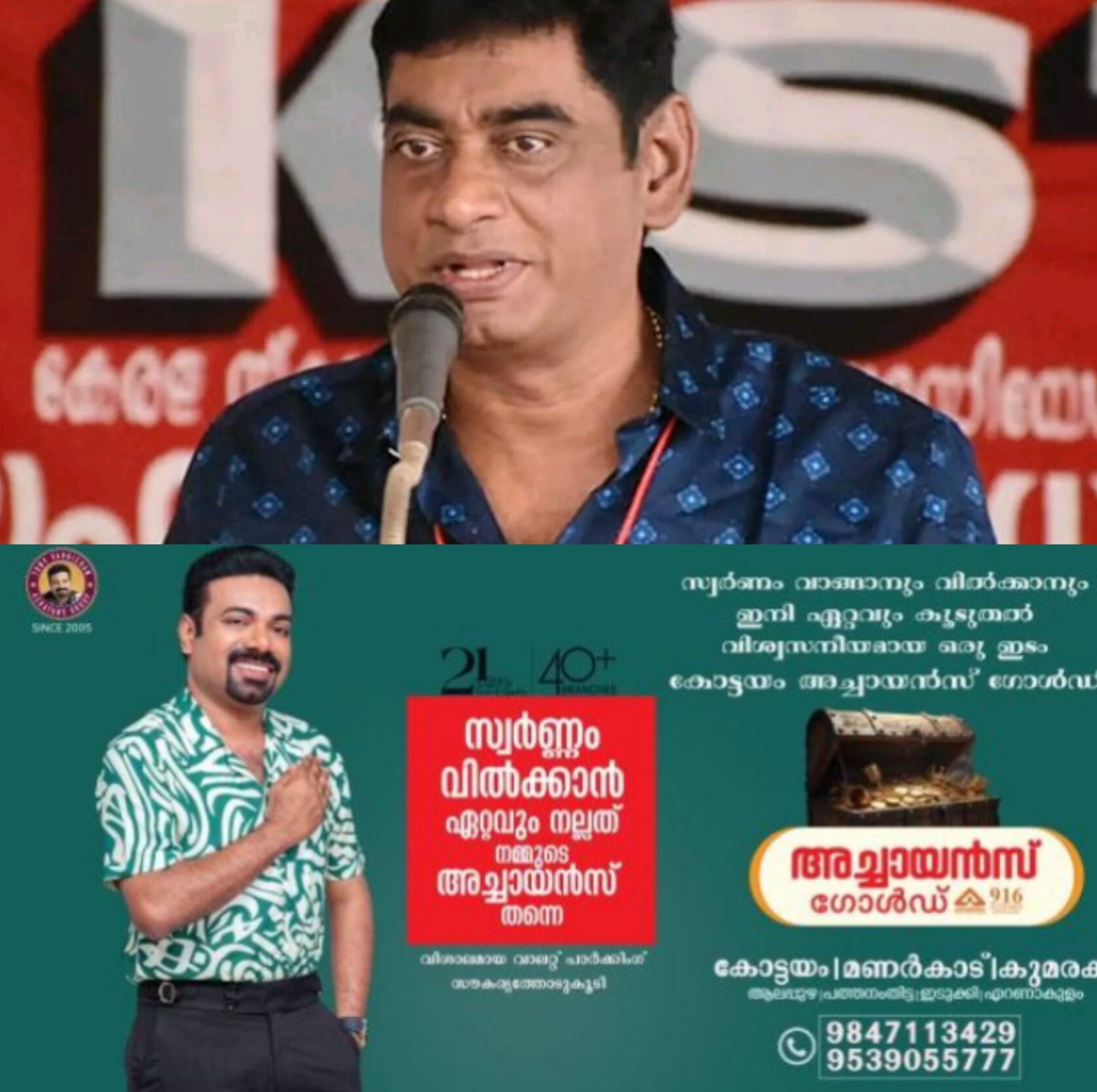 *തിരുവനന്തപുരം മണ്ഡലത്തിൽ സ്ഥാനാർഥി വിവാദം: സുധീർ കരമനയുടെ നാമനിർദേശത്തിൽ ജനാധിപത്യ കേരള കോൺഗ്രസിന് അതൃപ്തി* *തിരുവനന്തപുരം മണ്ഡലത്തിൽ സ്ഥാനാർഥി വിവാദം: സുധീർ കരമനയുടെ നാമനിർദേശത്തിൽ ജനാധിപത്യ കേരള കോൺഗ്രസിന് അതൃപ്തി*