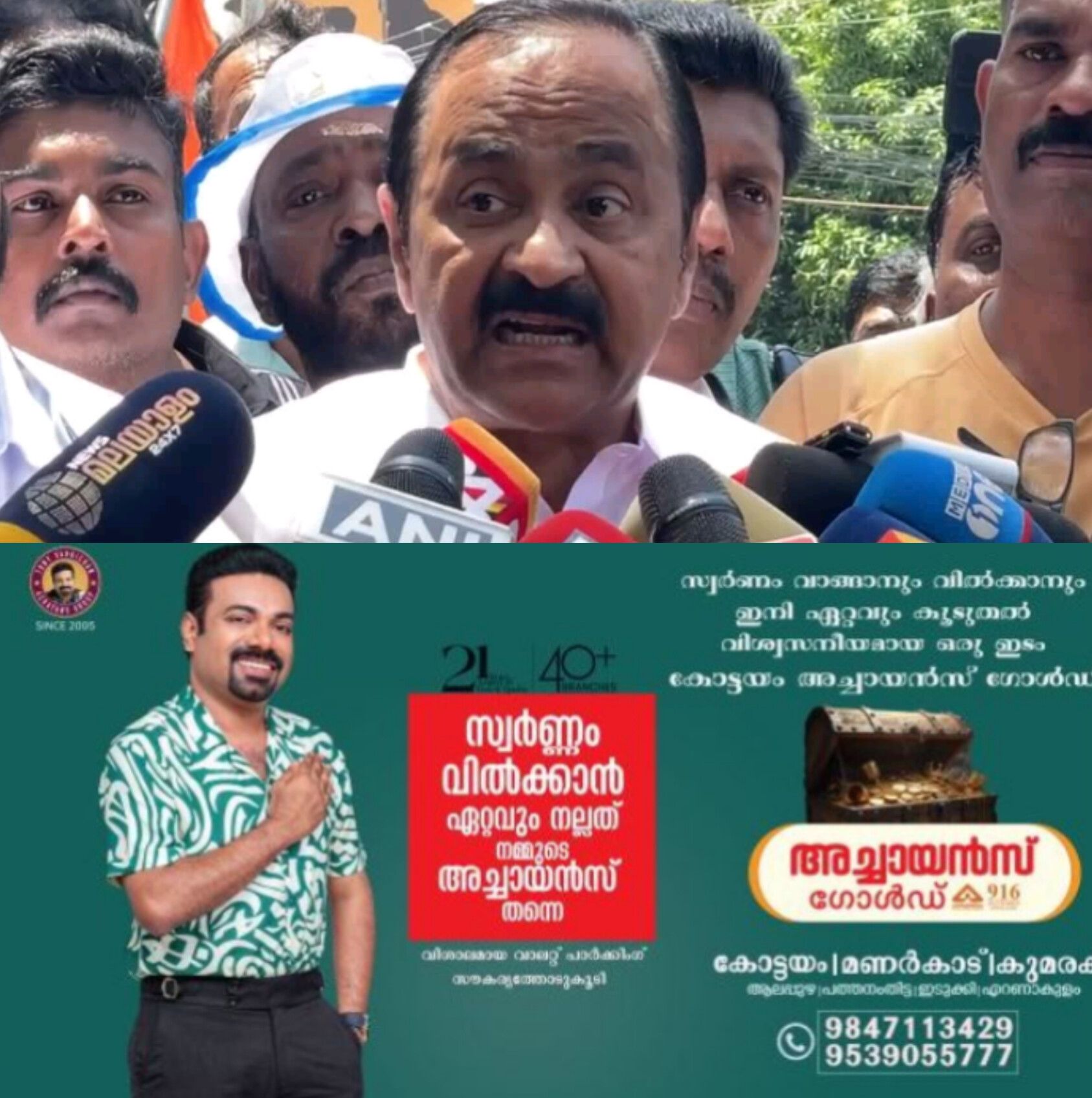 *പത്ത് മണ്ഡലങ്ങളിൽ സിപിഎം-ബിജെപി രഹസ്യ ധാരണയെന്ന് വി.ഡി. സതീശൻ*