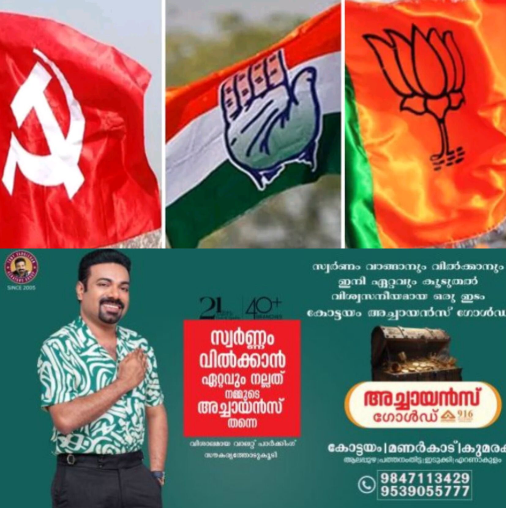 *കേരള നിയമസഭാ തെരഞ്ഞെടുപ്പ്: 140 മണ്ഡലങ്ങളിൽ 1252 സ്ഥാനാർഥികൾ; ഇന്ന് നാമനിർദേശ സൂക്ഷ്മ പരിശോധന, 26 വരെ പിൻവലിക്കൽ സമയം*