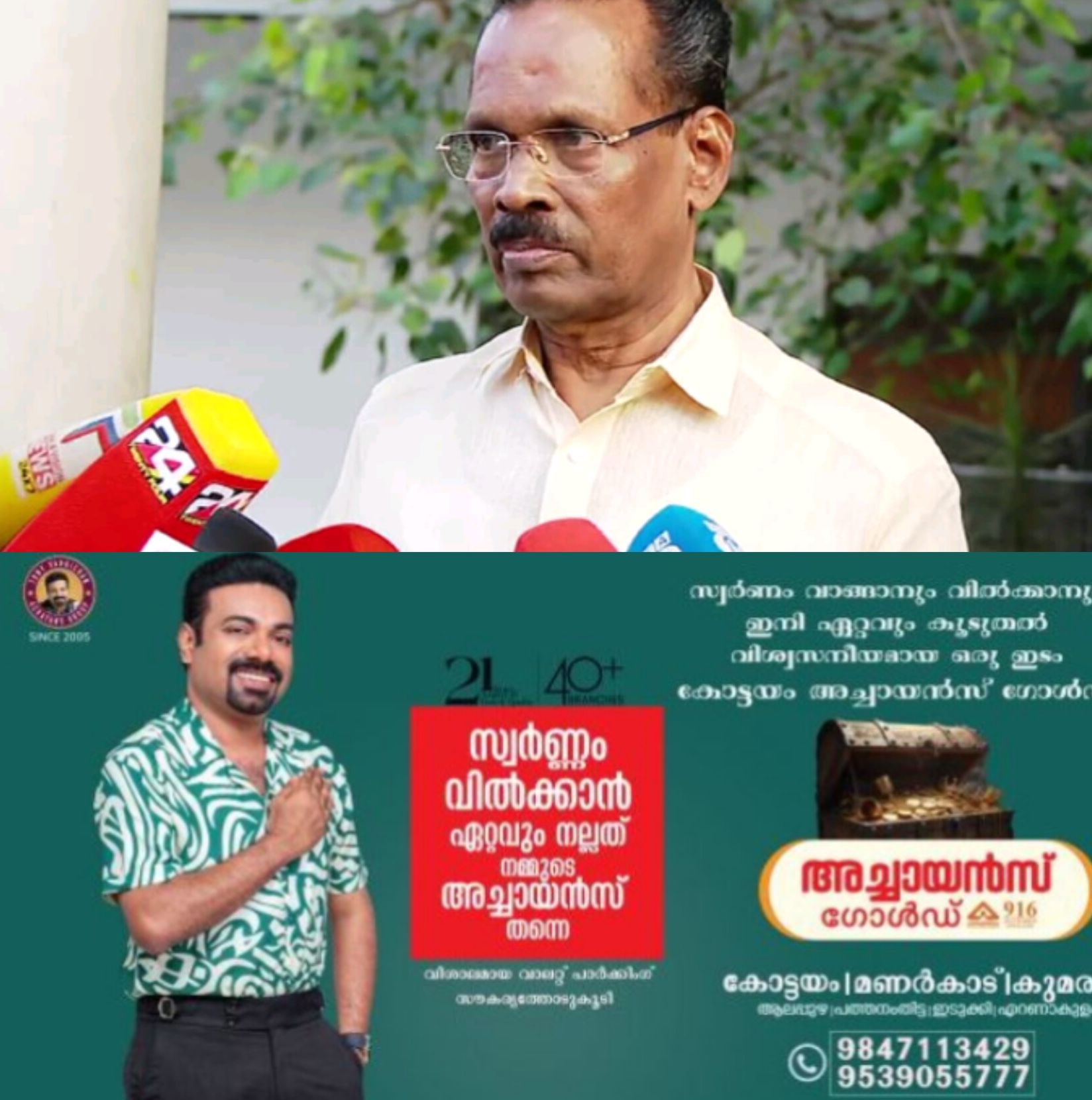 *വിവാദ പരാമർശങ്ങൾ ന്യായീകരിച്ച് ടി പി രാമകൃഷ്ണൻ; 99ൽ അധികം സീറ്റുകളിൽ എൽഡിഎഫ് വിജയം ഉറപ്പ്*