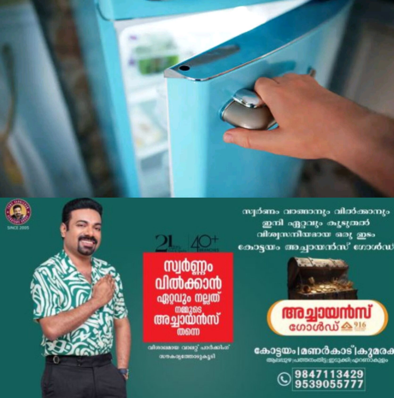 *കൊടുങ്ങല്ലൂരിൽ ഫ്ലാറ്റിലെ ഫ്രിഡ്ജിൽ ഗർഭസ്ഥ ശിശുവിന്റെ മൃതദേഹം കണ്ടെത്തി; അസ്വാഭാവിക മരണത്തിന് കേസെടുത്ത് പൊലീസ്*