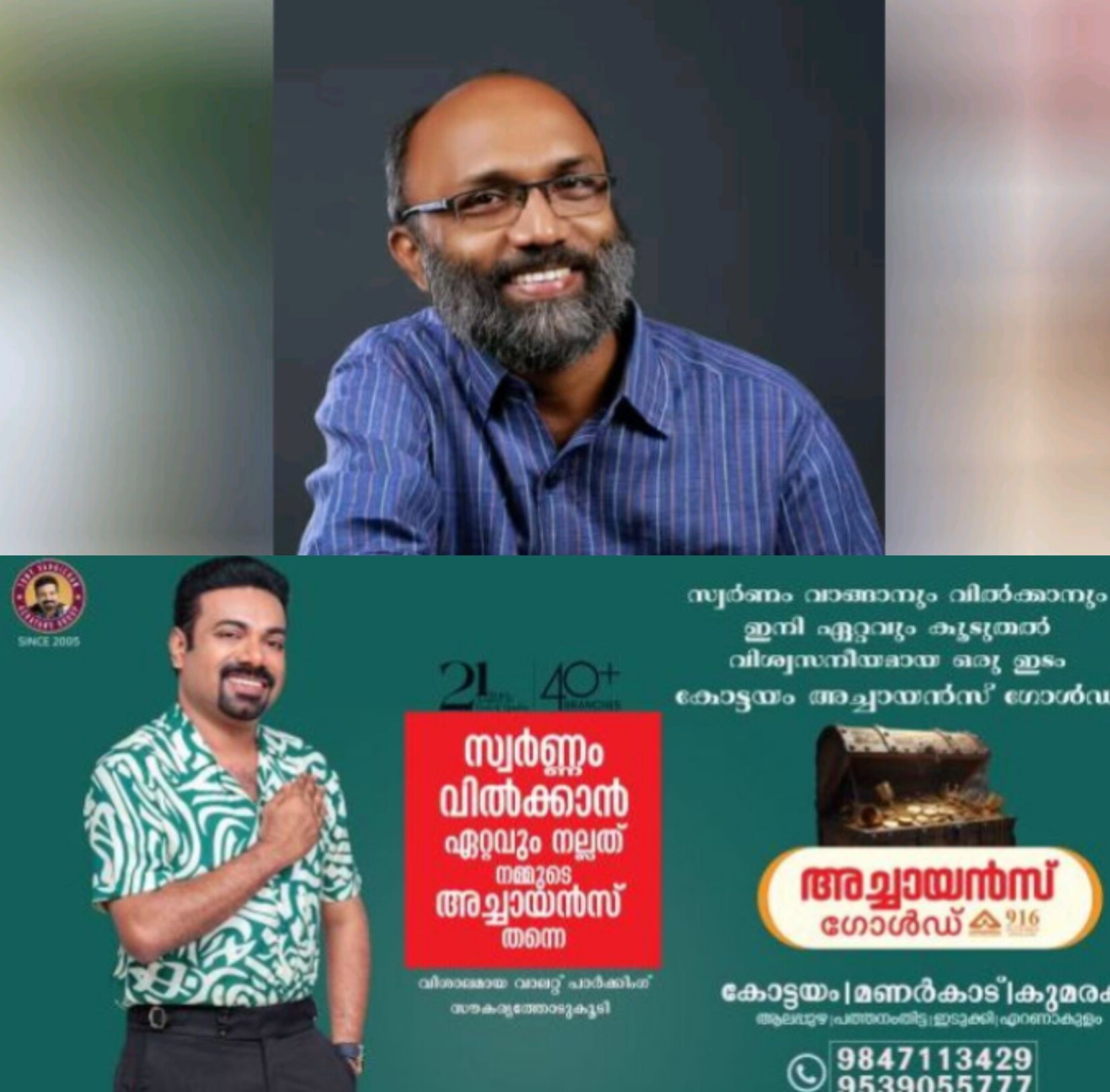 *സി.പി.എം അമ്പലപ്പുഴ ഏരിയ കമ്മിറ്റിയിൽ നിന്ന് പി.ജി. സൈറസിനെ ഒഴിവാക്കി; ജി. സുധാകരൻ ബന്ധം ചർച്ചയാക്കി തീരുമാനം*
