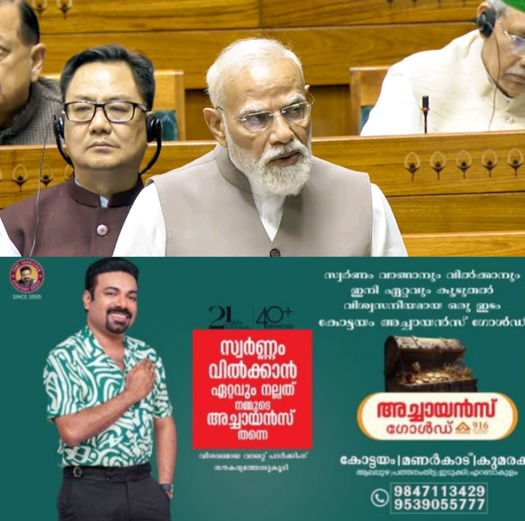 *പശ്ചിമേഷ്യൻ യുദ്ധം ആഗോള ഊർജ്ജ പ്രതിസന്ധി സൃഷ്ടിക്കുന്നു ; സമാധാനപരമായ ചർച്ചകൾ ആവശ്യമെന്ന് പ്രധാന മന്ത്രി*