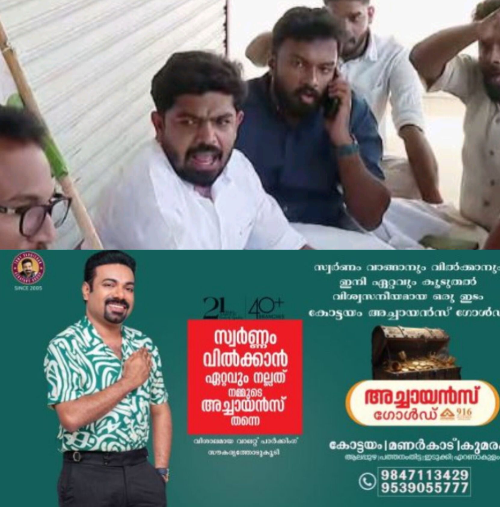 *അടൂർ സഹകരണ ബാങ്കിലെ ക്രമക്കേടിനെതിരെ കോൺഗ്രസ് മാർച്ച്*