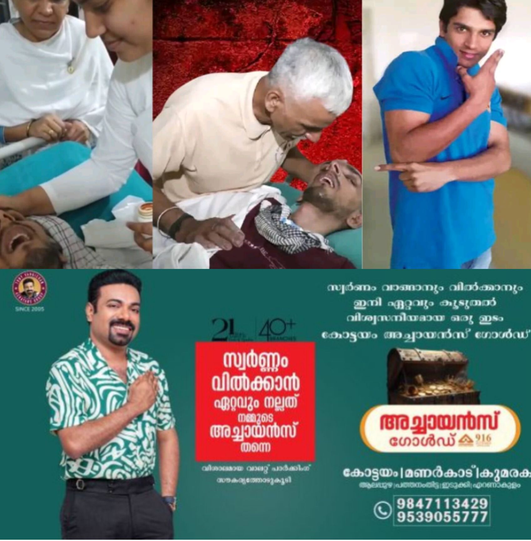 *സുപ്രീം കോടതി അനുമതിയോടെ ദയാമരണം; ഹരീഷ് റാണ വിടവാങ്ങി*
