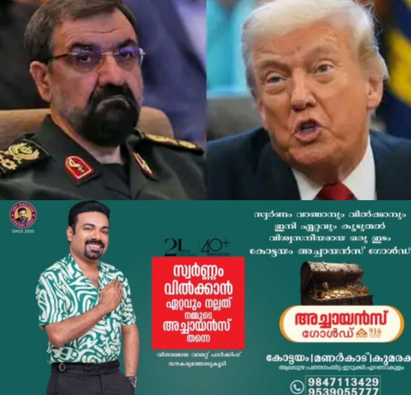 *പശ്ചിമേഷ്യയിൽ സൈനിക നീക്കത്തിന് അമേരിക്ക: ആയിരങ്ങൾ വിന്യസിക്കാൻ പദ്ധതി*