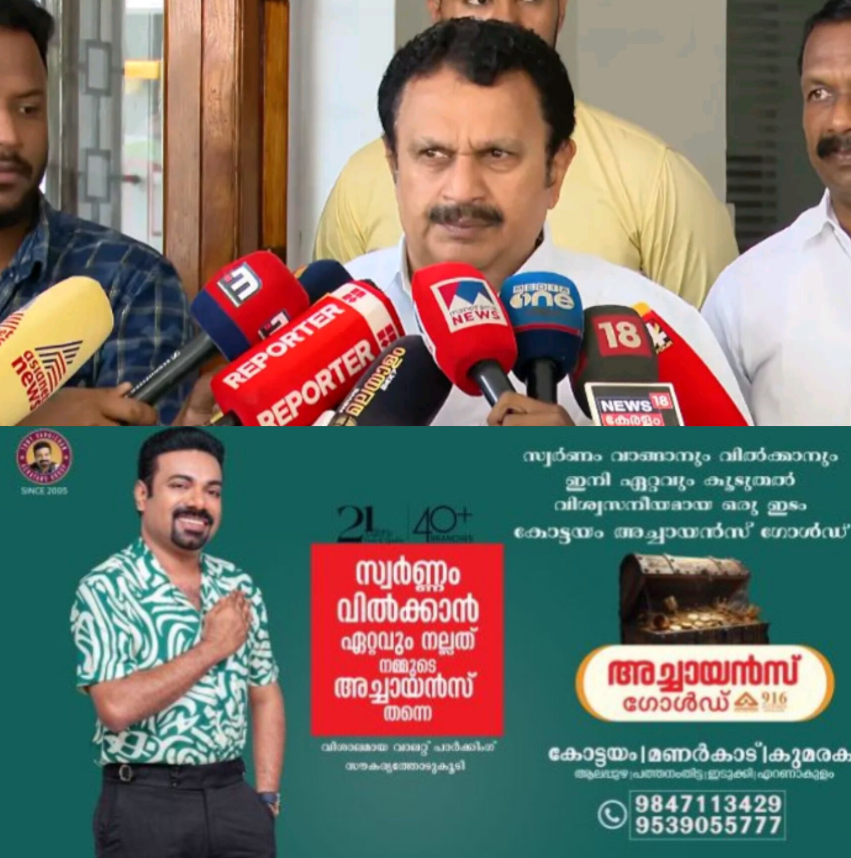 *തെരഞ്ഞെടുപ്പ് വിജയത്തിന് പ്രാധാന്യം; മുഖ്യമന്ത്രി തീരുമാനം ഹൈക്കമാൻഡിന് യുഡിഎഫ് നേതൃത്വം*