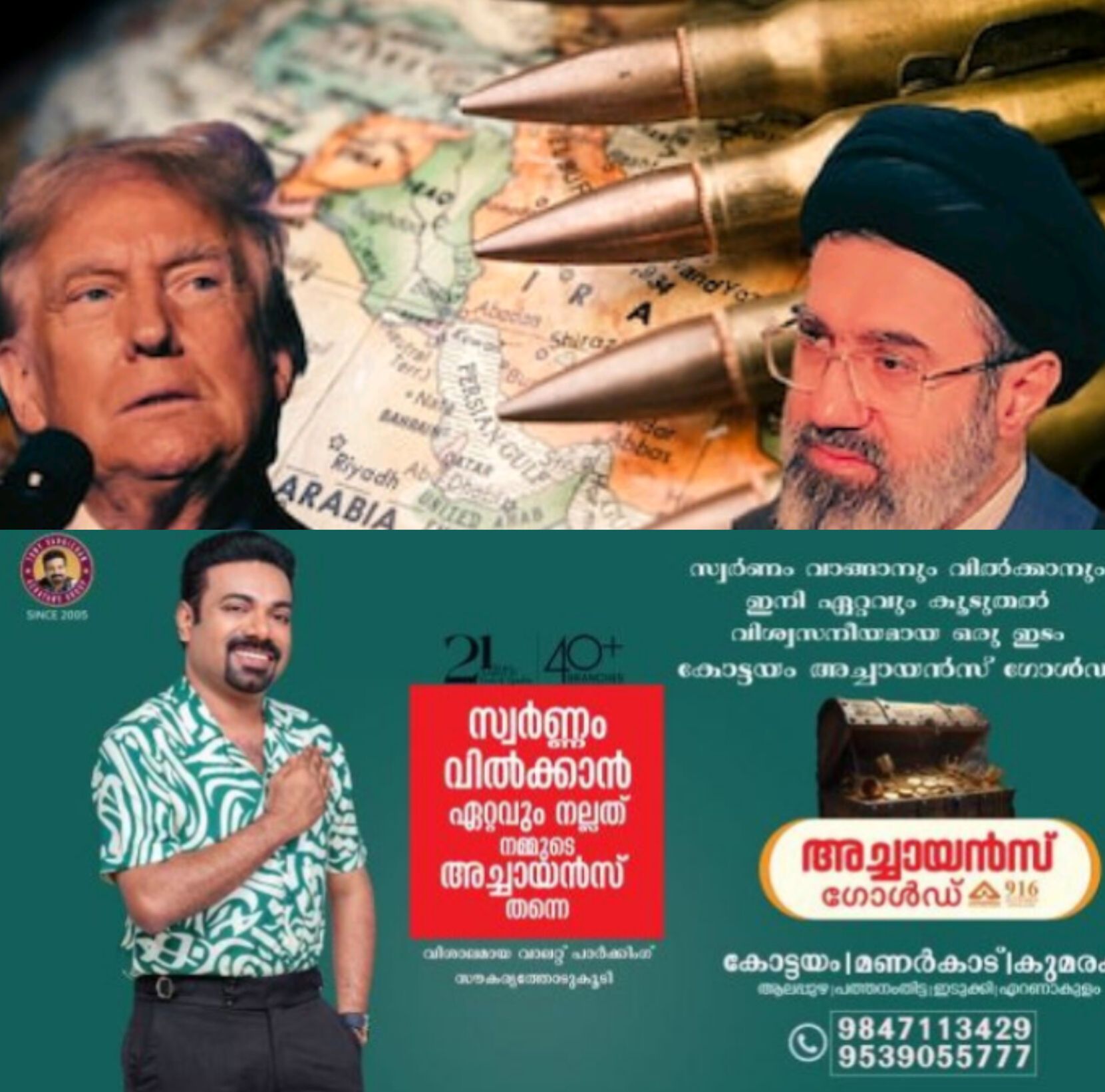 *ട്രംപിന്റെ 15 ഉപാധികള്&zwj; നിരസിച്ചു; യുദ്ധം അവസാനിപ്പിക്കാനുള്ള 5 നിബന്ധനകള്&zwj; മുന്നോട്ടു വച്ച് ഇറാൻ*