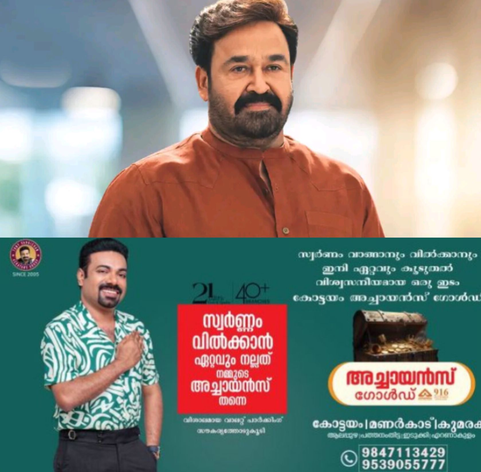*എ ഐ ദുരുപയോഗം: മോഹൻലാലിന്റെ ഹർജിയിൽ ദില്ലി ഹൈക്കോടതി ഇടപെടൽ, ലിങ്കുകൾ നീക്കാൻ നിർദേശം* *എ ഐ ദുരുപയോഗം: മോഹൻലാലിന്റെ ഹർജിയിൽ ദില്ലി ഹൈക്കോടതി ഇടപെടൽ, ലിങ്കുകൾ നീക്കാൻ നിർദേശം*