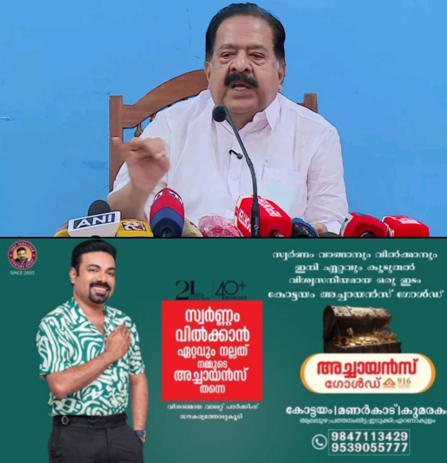 *ടാറ്റാ കൺസൾട്ടൻസിക്ക് നൽകേണ്ട കരാർ ദിനേശ് ബീഡിക്ക്, സഹകരണ വകുപ്പിൽ 700 കോടി രൂപയുടെ അഴിമതിയെന്ന്: രമേശ് ചെന്നിത്തല*