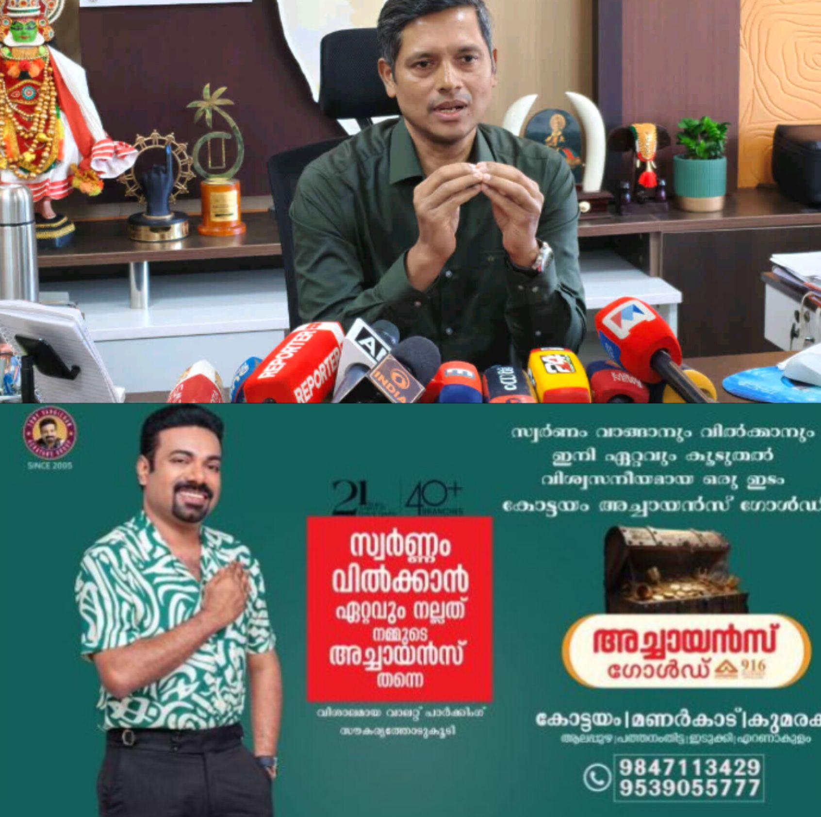 *വിഡി സതീശന്റെ അഭിമുഖം: വീഡിയോകൾ നീക്കം ചെയ്തത് മെറ്റയുടെ തെറ്റ്, പോലീസ് ഇടപെട്ടത് മോശം കമന്റുകൾ കാരണമെന്ന് രത്തൻ ഖേൽക്കര്* *വിഡി സതീശന്റെ അഭിമുഖം: വീഡിയോകൾ നീക്കം ചെയ്തത് മെറ്റയുടെ തെറ്റ്, പോലീസ് ഇടപെട്ടത് മോശം കമന്റുകൾ കാരണമെന്ന് രത്തൻ ഖേൽക്കര്*