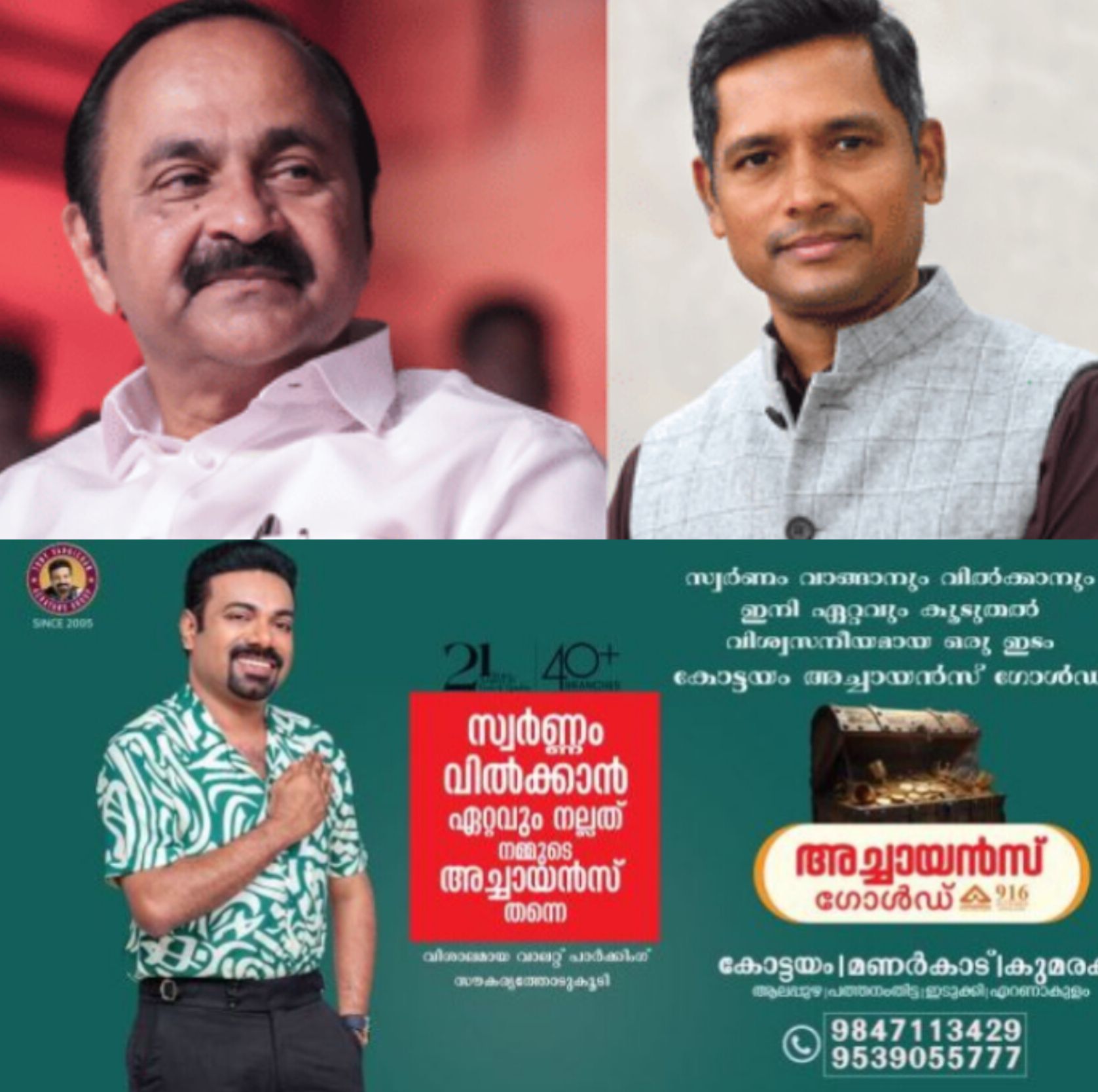 *വി ഡി സതീശൻ അഭിമുഖം നീക്കം: വിവാദത്തിന് പിന്നാലെ ഫേസ്ബുക്ക് വീഡിയോ പുനഃസ്ഥാപിച്ചു*