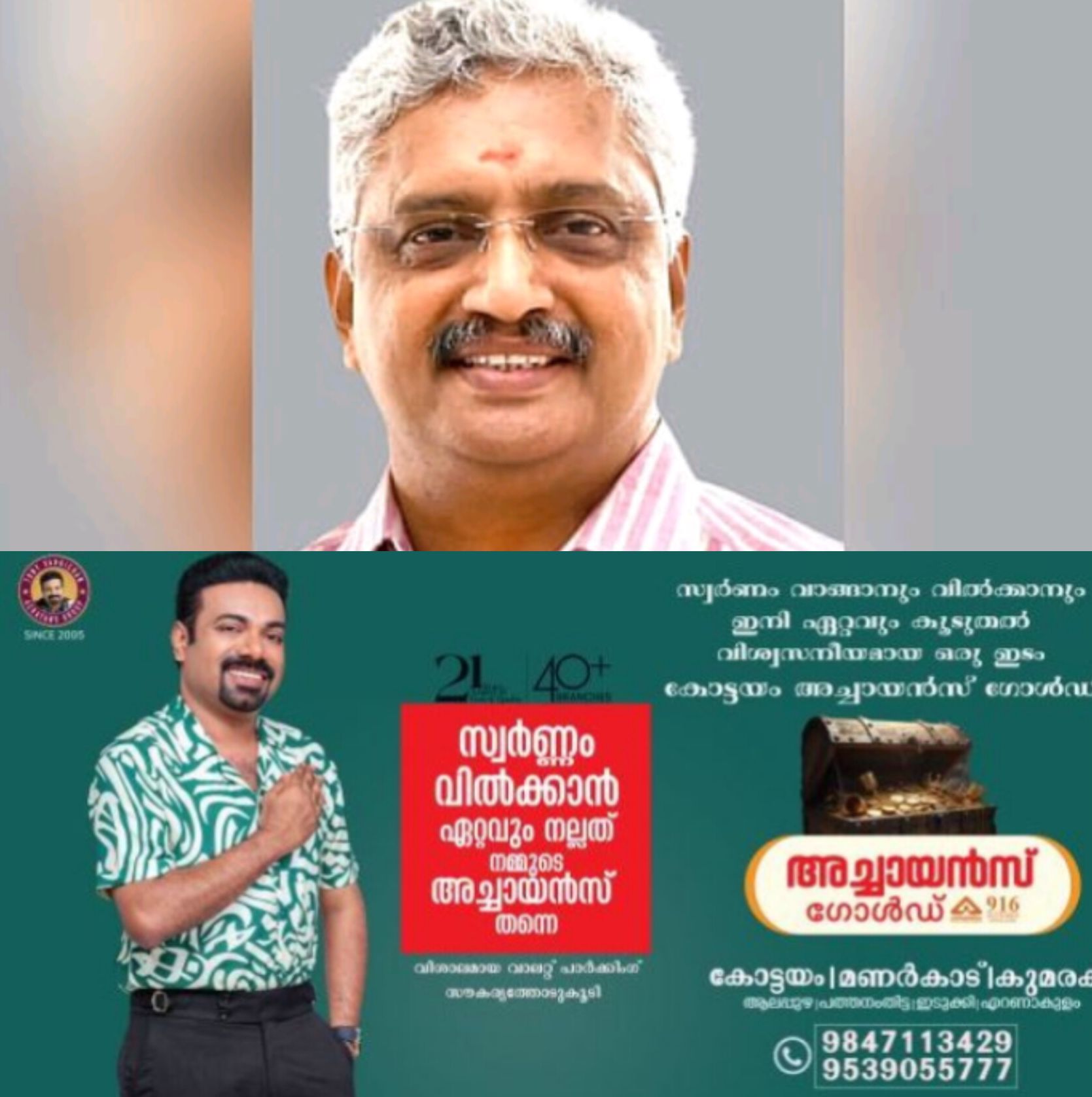 *കേരള ഹൈക്കോടതിയില് ആദ്യ അഡീഷണൽ സോളിസിറ്റർ ജനറലായി പി ശ്രീകുമാർ* *കേരള ഹൈക്കോടതിയില് ആദ്യ അഡീഷണൽ സോളിസിറ്റർ ജനറലായി പി ശ്രീകുമാർ*