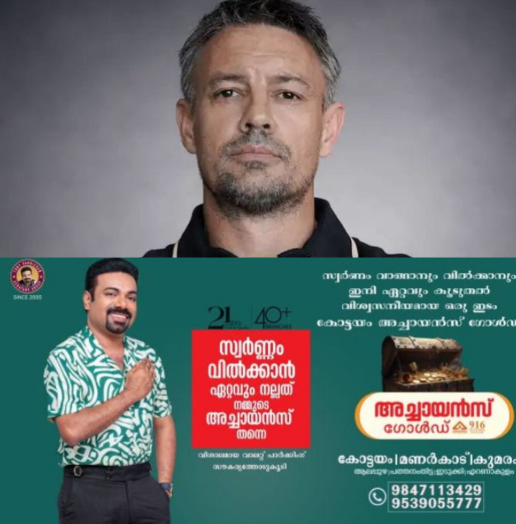 *കേരള ബ്ലാസ്റ്റേഴ്സിന്റെ പുതിയ ദൗത്യം: ആഷ്&zwnj;ലി വെസ്റ്റ്&zwnj;വുഡ് ഹെഡ് കോച്ചായി ചുമതലയേറ്റു*