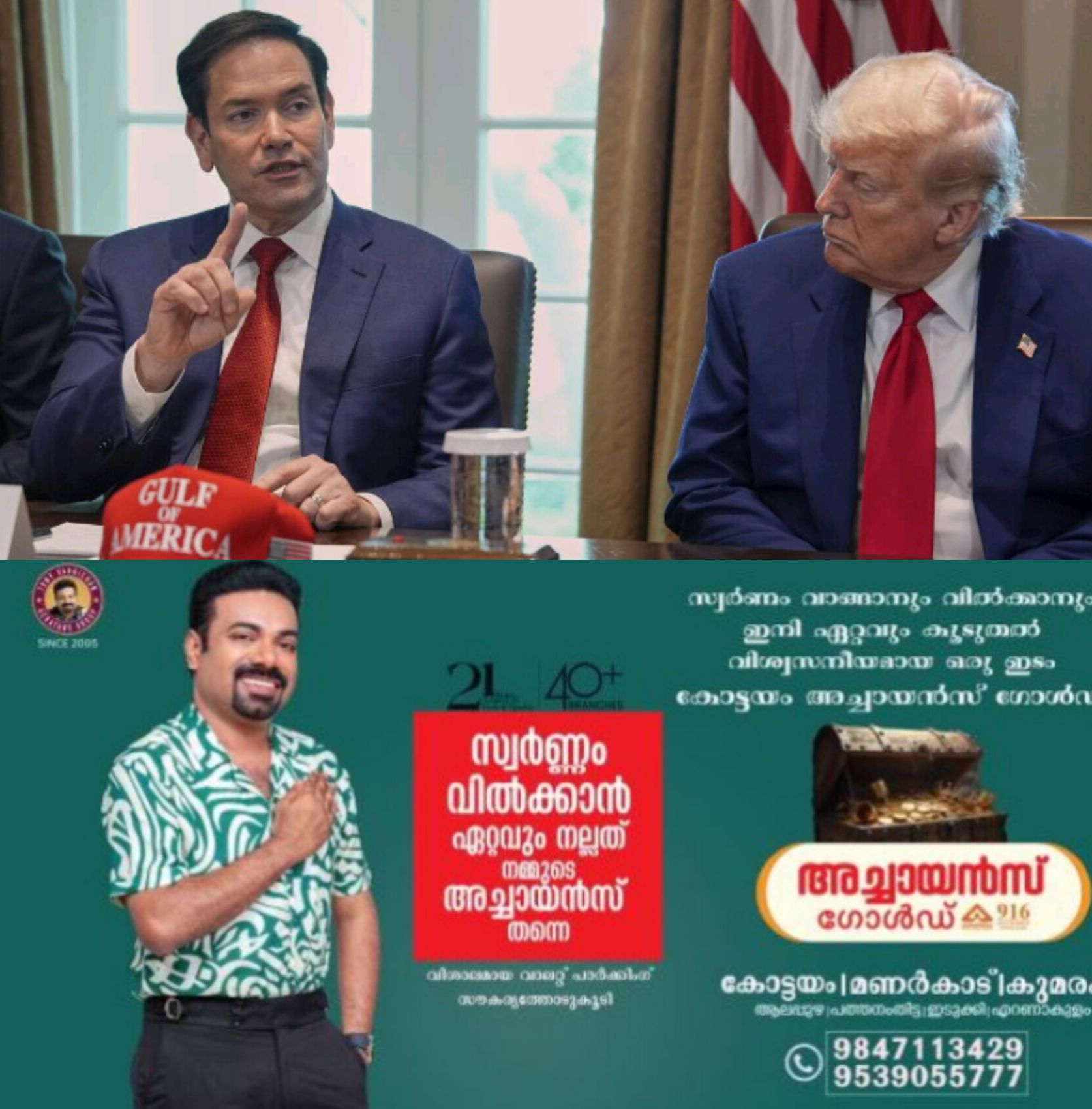 *ഇറാനെതിരായ സൈനിക നടപടി ആഴ്ചകൾക്കുള്ളിൽ പൂർത്തിയാക്കും: മാർക്കോ റൂബിയോ*