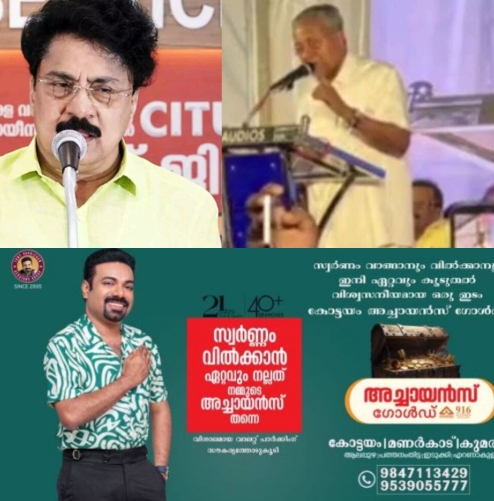 *പി കെ ശശി വഞ്ചകൻ; വഞ്ചകർക്ക് ചരിത്രത്തിൽ ജയം ഇല്ല — പിണറായി വിജയൻ ഒറ്റപ്പാലത്ത് കടുത്ത വിമർശനം* *പി കെ ശശി വഞ്ചകൻ; വഞ്ചകർക്ക് ചരിത്രത്തിൽ ജയം ഇല്ല — പിണറായി വിജയൻ ഒറ്റപ്പാലത്ത് കടുത്ത വിമർശനം*