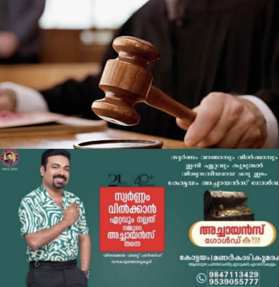 വിവാഹ ഫോട്ടോഗ്രഫിയില് വീഴ്ച്ച 2.5 ലക്ഷം പിഴയൊടുക്കണം