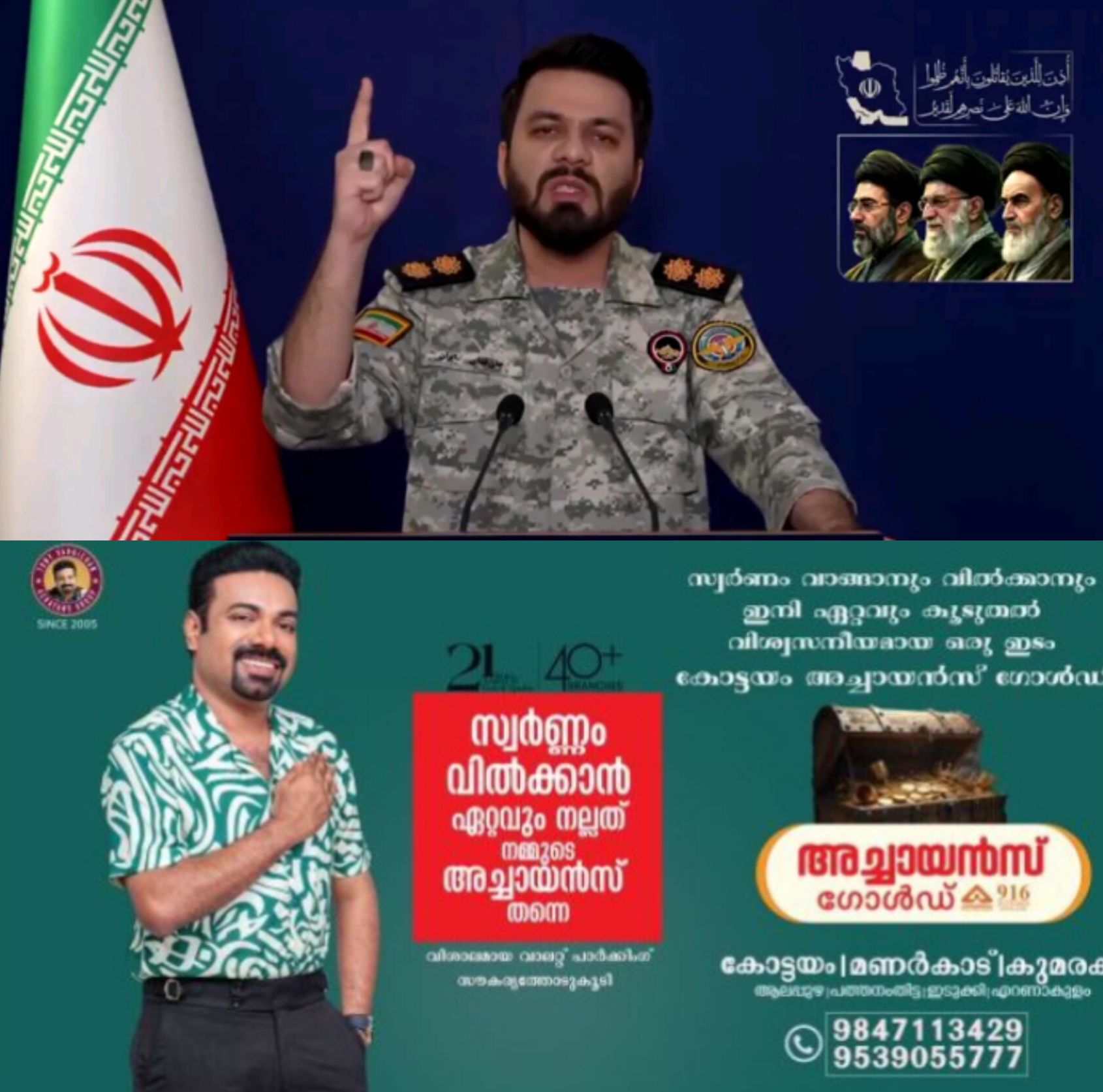 *യുഎസ് കരയുദ്ധം തുടങ്ങുകയാണെങ്കിൽ കടുത്ത തിരിച്ചടി ഇറാൻ സൈനിക വക്താവ് ഇബ്രാഹിം സോൽഫഘാരി*