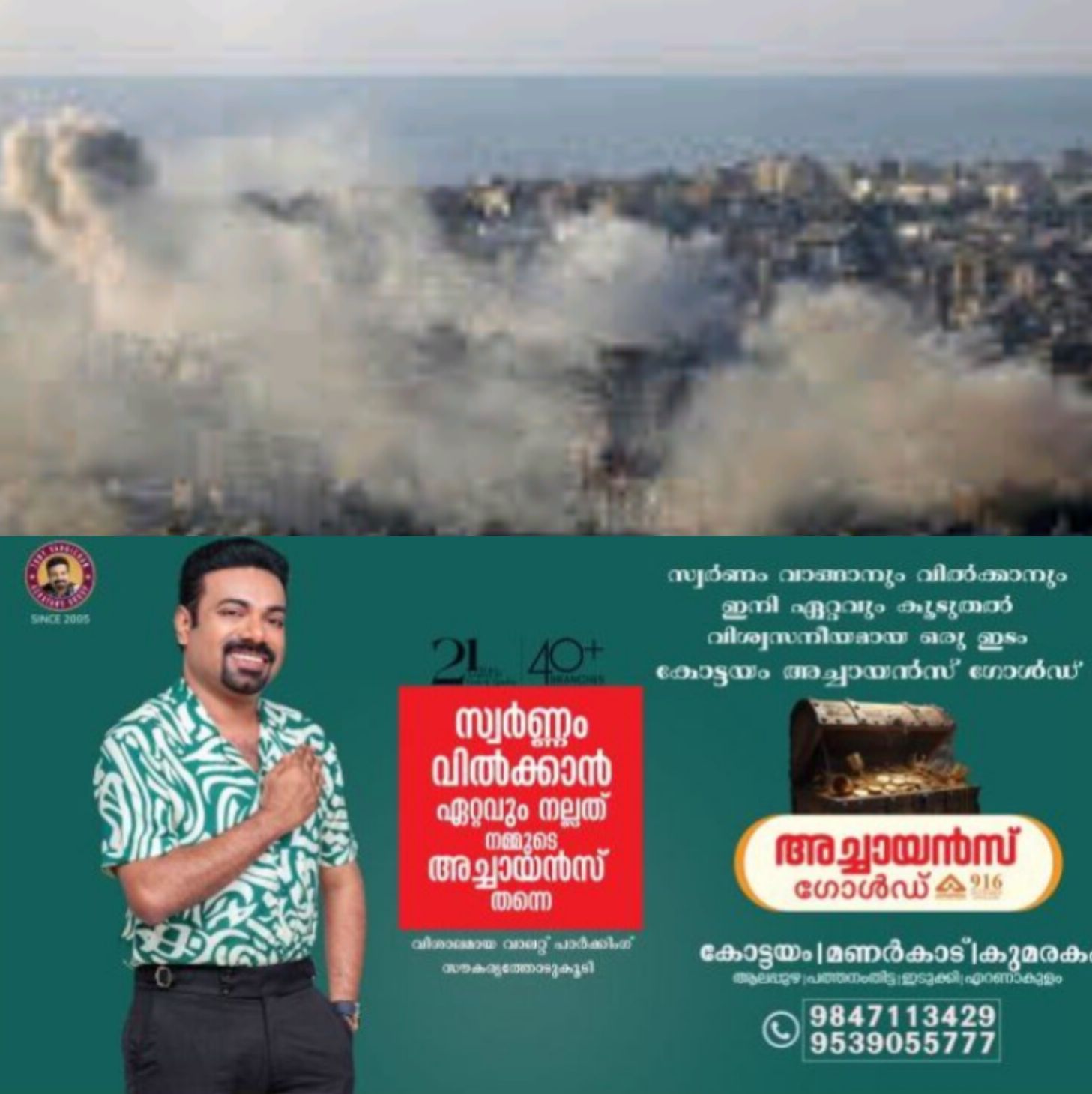 *കുവൈത്ത്, യുഎഇ ആക്രമണം: ഇറാന്റെ തിരിച്ചടിയിൽ ഇന്ത്യക്കാരന്&zwj; കൊല്ലപ്പെട്ടു; അമേരിക്ക-ഇറാൻ സംഘര്&zwj;ഷ ആശങ്ക ഉയരുന്നു*