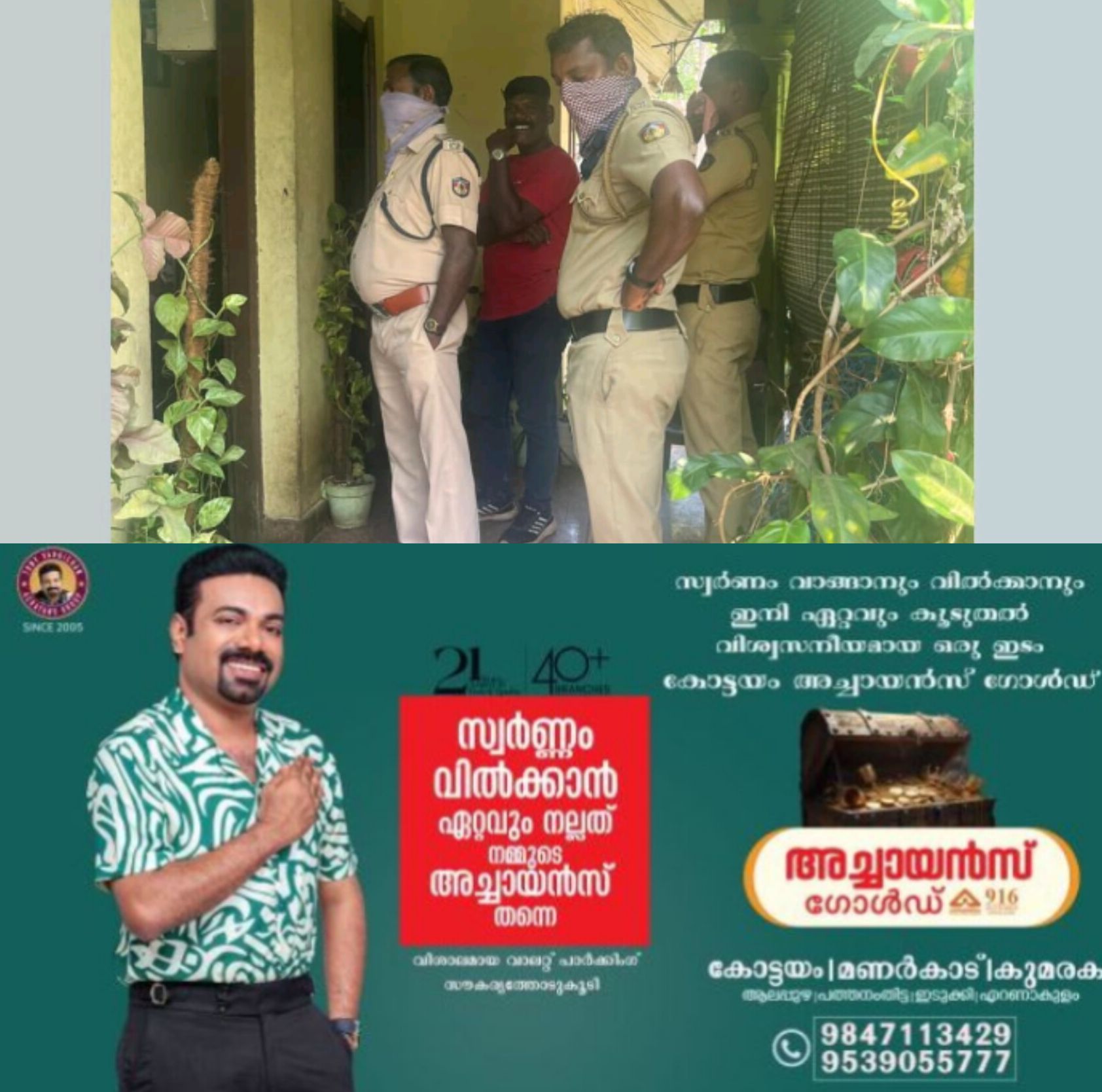 *മാലിന്യം, തെരുവുനായ്ക്കൾ കൊണ്ട് പ്രദേശവാസികൾക്ക് ദുരിതം; ആലപ്പുഴ ഹോംസ്റ്റേ ഉടമകൾക്കെതിരെ നടപടി*