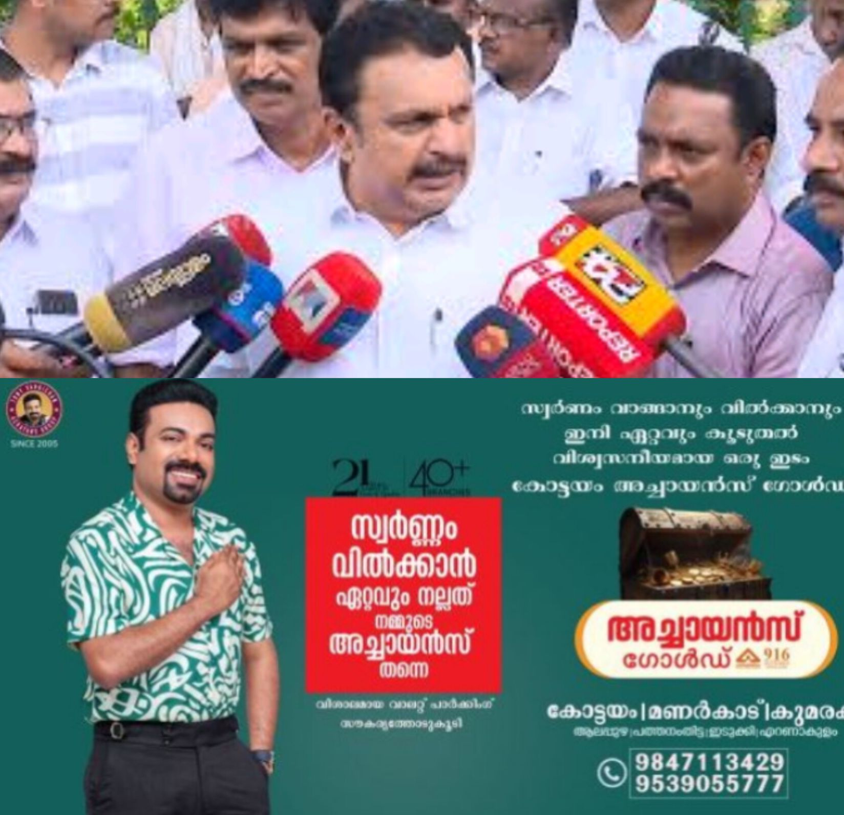 *വട്ടിയൂർക്കാവ്: കോൺഗ്രസ്&ndash;സിപിഎം പരസ്യവിവാദം; കെ മുരളീധരൻ്റെ പരാതിയിൽ സൈബർ പൊലീസ് കേസെടുത്തു*