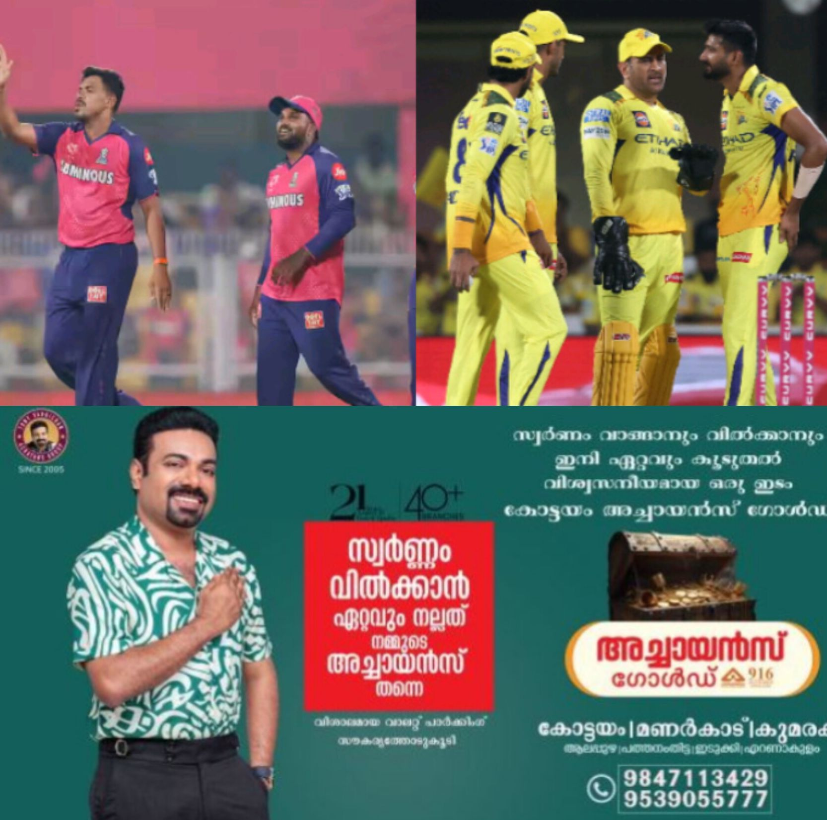 *രാജസ്ഥാൻ റോയൽസിന്റെ ആധിപത്യം: ചെന്നൈ സൂപ്പർ കിങ്&zwnj;സിനെതിരെ എട്ട് വിക്കറ്റ് ജയം*