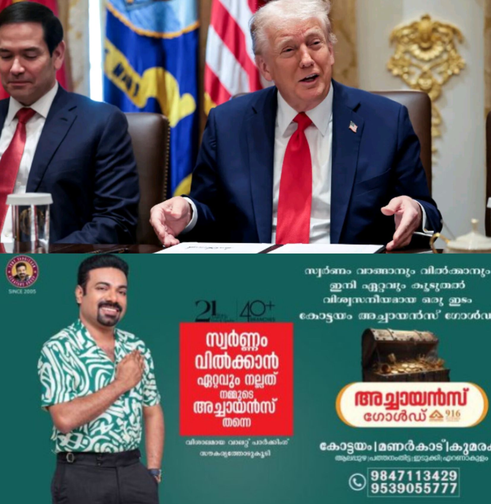 *ഹോർമുസ് കടലിടുക്ക് സംഘർഷം: ഇറാനെതിരെ നീക്കം നിർത്താൻ തയ്യാറെന്ന് ട്രംപ്*