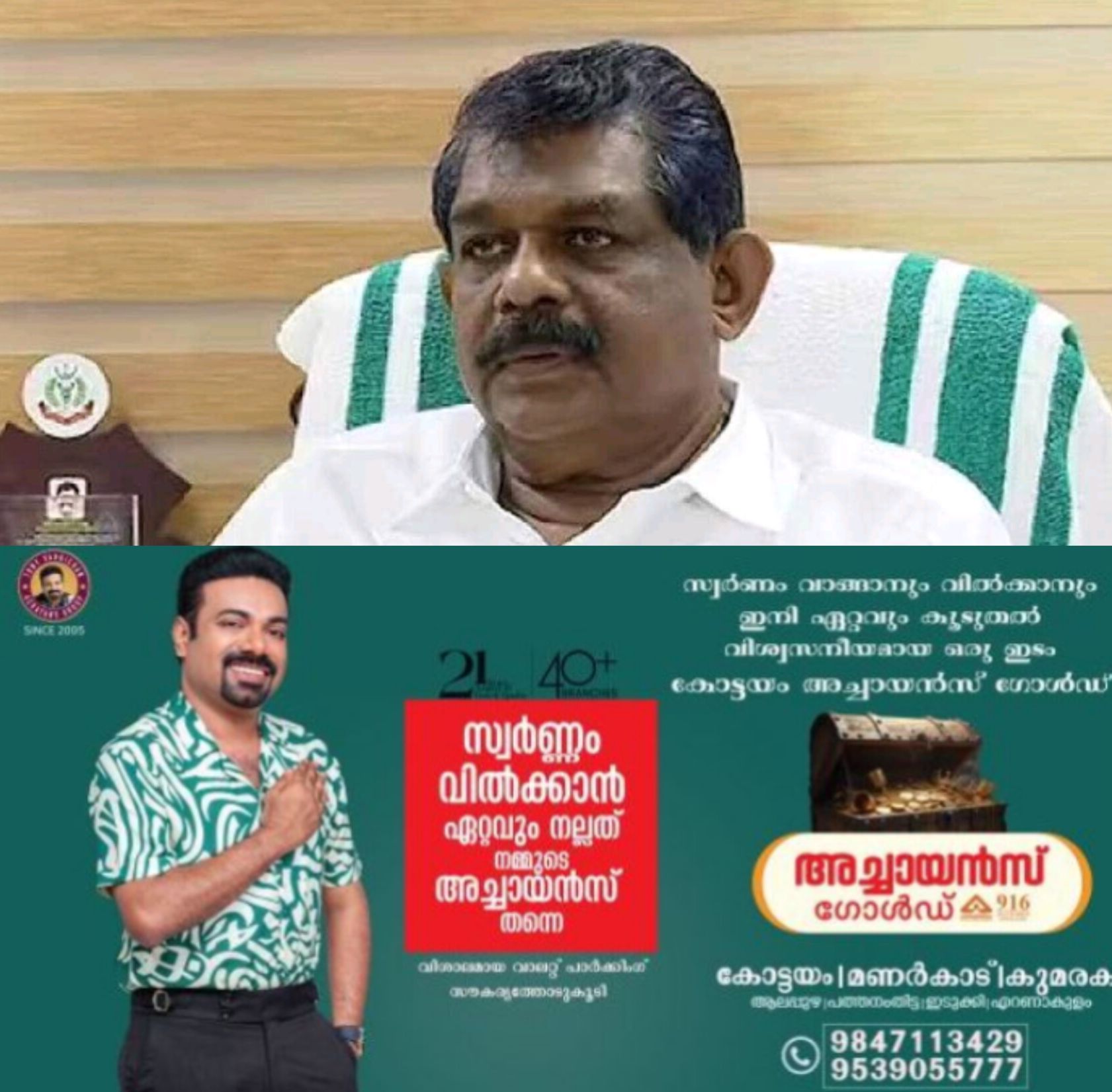 *തൊണ്ടിമുതൽ തിരിമറിക്കേസ്: ശിക്ഷാവിധി മരവിപ്പിക്കാൻ ആന്റണി രാജു സുപ്രീംകോടതിയിൽ* *തൊണ്ടിമുതൽ തിരിമറിക്കേസ്: ശിക്ഷാവിധി മരവിപ്പിക്കാൻ ആന്റണി രാജു സുപ്രീംകോടതിയിൽ*