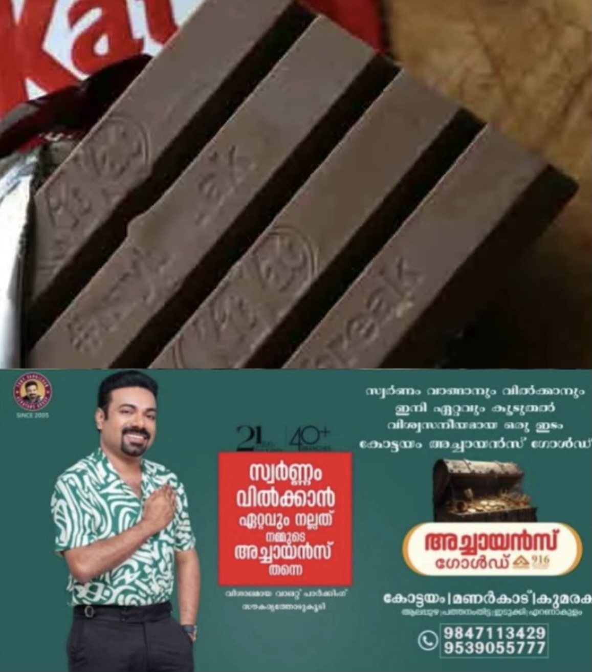 ചോക്ലേറ്റ് ട്രക്ക് യൂറോപ്പിൽ കാണാതായി: 12 ടൺ  ബാറുകൾ മോഷണം പോയി