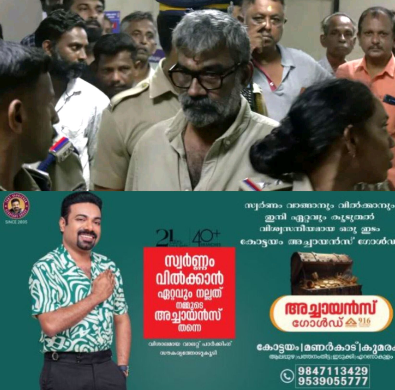 *കൊച്ചി ലൈംഗികാതിക്രമ കേസ്: ഐസിസി അംഗം രാജിവെച്ച് പ്രതിഭാഗത്തിന് വേണ്ടി കോടതിയിൽ എത്തിയതിൽ വിവാദം*