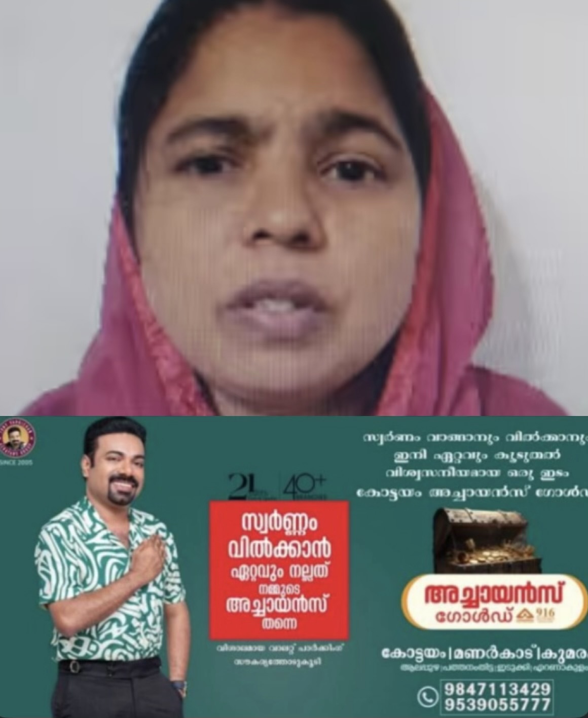 കോഴിക്കോട് സ്വർണവും പണവും മോഷ്ടിച്ച വീട്ടുജോലിക്കാരി അറസ്റ്റില്&zwj;