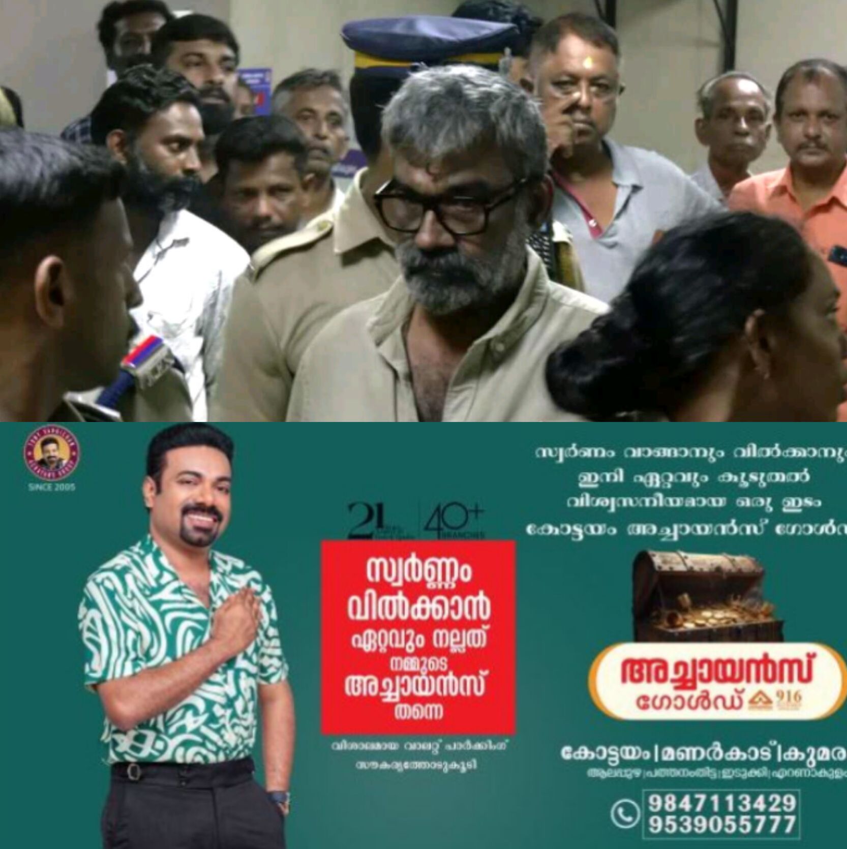 *ലൈംഗികാതിക്രമക്കേസ്: സംവിധായകൻ രഞ്ജിത്തിന്റെ ജാമ്യാപേക്ഷ ഇന്ന് പരിഗണിക്കണമെന്ന് ആവശ്യം*