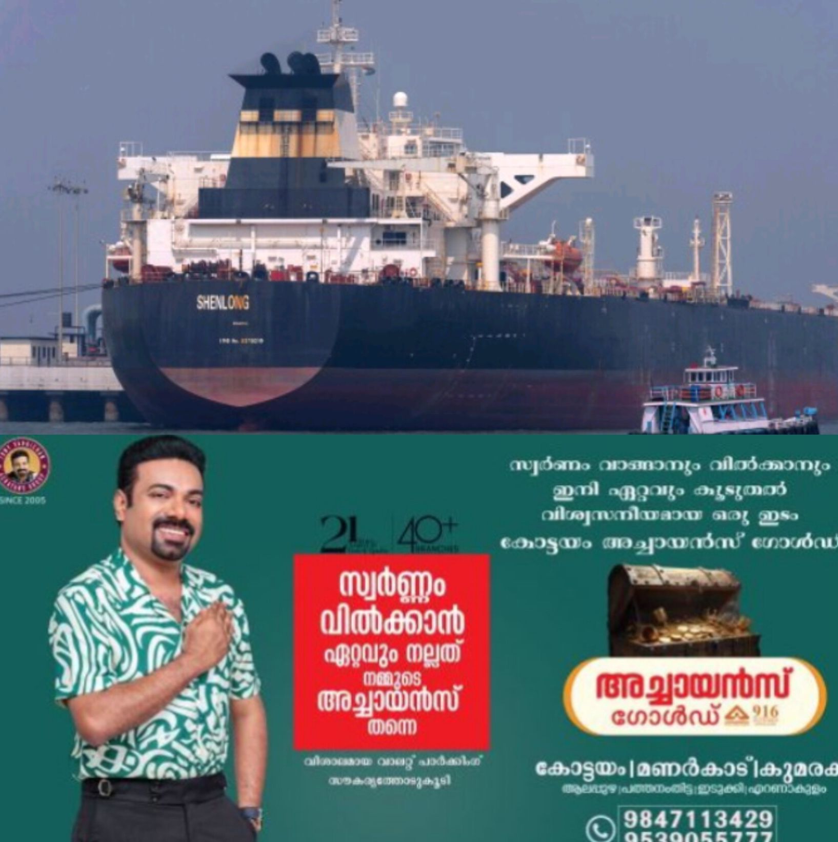 *യുദ്ധ പ്രതിസന്ധിയിൽ കുതിച്ചുയർന്ന് എണ്ണവില, ഹോർമുസ് വീണ്ടും ഉത്കണ്ഠയിൽ* *യുദ്ധ പ്രതിസന്ധിയിൽ കുതിച്ചുയർന്ന് എണ്ണവില, ഹോർമുസ് വീണ്ടും ഉത്കണ്ഠയിൽ*