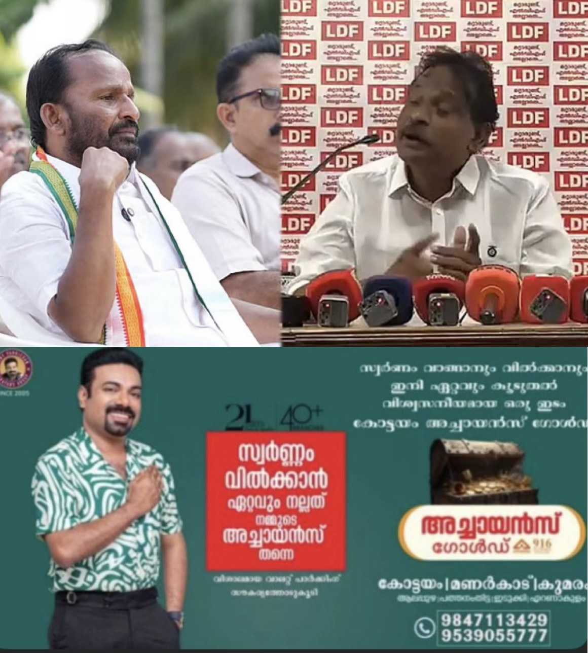 മണലൂര്&zwj; മണ്ഡലത്തിലെ യുഡിഎഫ് സ്ഥാനാര്&zwj;ഥിയും കോണ്&zwj;ഗ്രസ് നേതാവുമായ ടി എന്&zwj; പ്രതാപന് എതിരെ കോണ്&zwj;ഗ്രസ്സ് നേതാവ് വി എ ഫിറോസ്