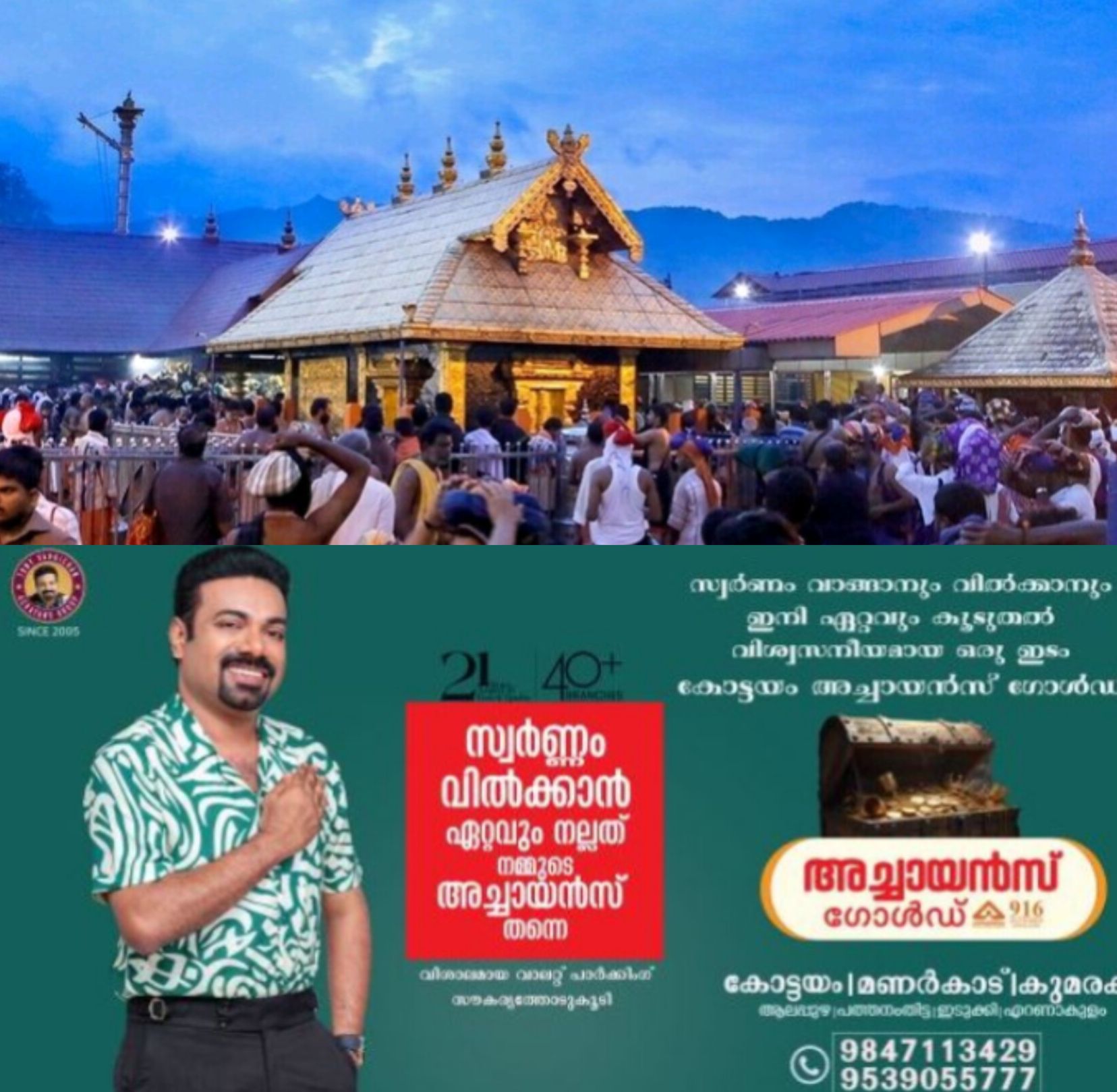 *ആചാര സംരക്ഷണം മുന്നിൽ: ശബരിമല യുവതി പ്രവേശനത്തെ എതിർത്ത് കേന്ദ്രം സുപ്രീംകോടതിയിൽ* *ആചാര സംരക്ഷണം മുന്നിൽ: ശബരിമല യുവതി പ്രവേശനത്തെ എതിർത്ത് കേന്ദ്രം സുപ്രീംകോടതിയിൽ*