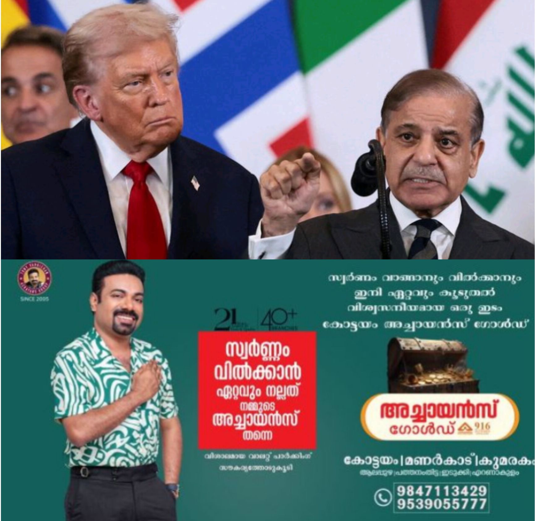 *പാകിസ്ഥാന്റെ നിർദ്ദേശം അംഗീകരിച്ച് ട്രംപ്: ഇറാനുമായി താൽക്കാലിക സമാധാനം*