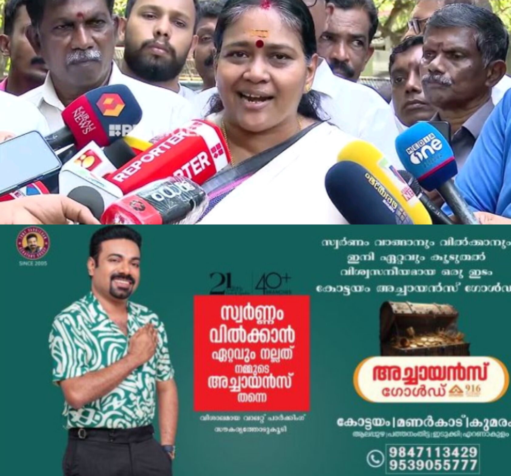 *പാലക്കാട് പണം നൽകിയെന്ന വിവാദം ആരോപണം നിഷേധിച്ച് ശോഭ സുരേന്ദ്രൻ; കണ്ണാടിയിൽ എത്തിയത് രോഗിയെ കാണാൻ*