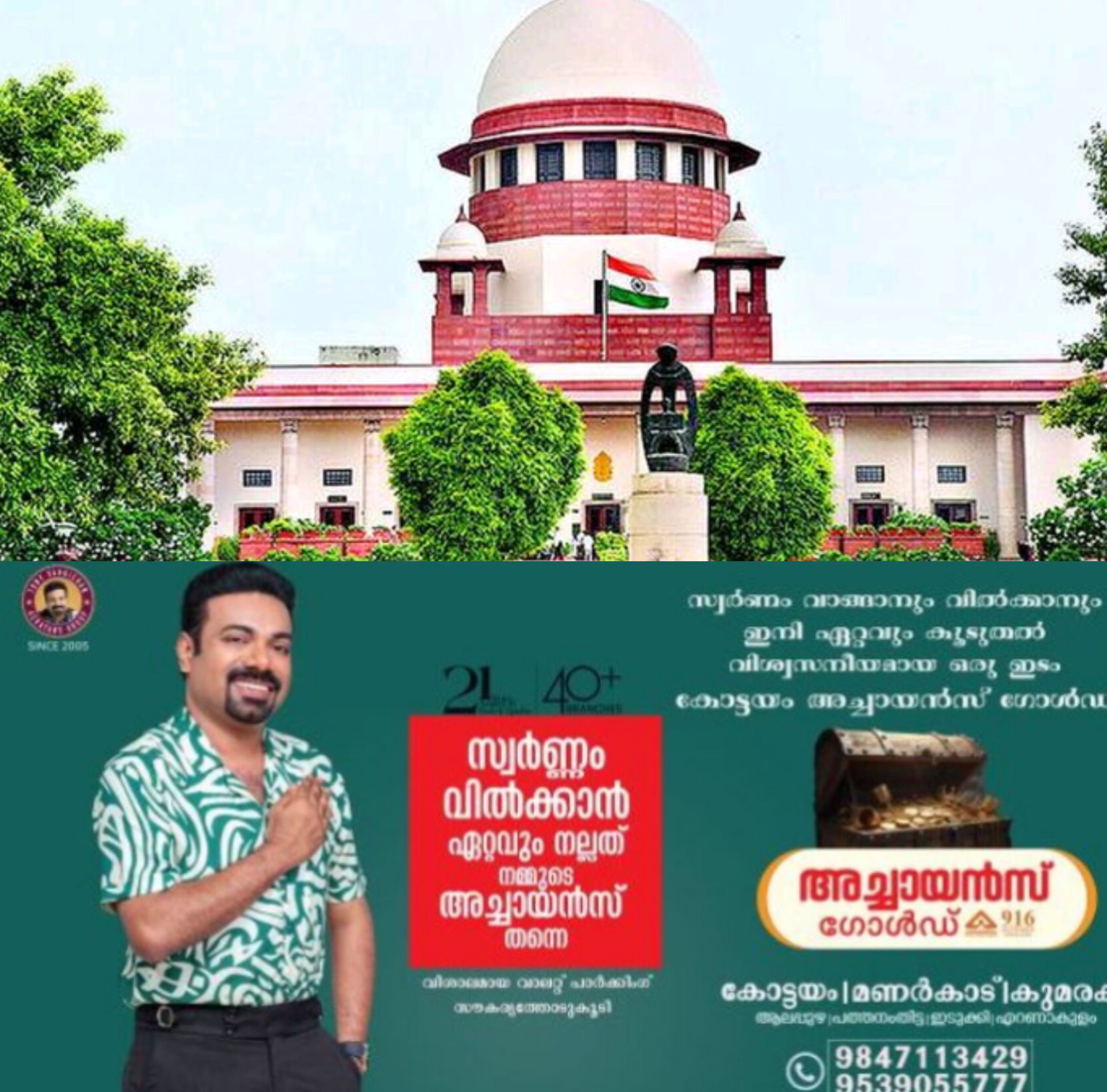 *ശബരിമല കേസ്: വിശ്വാസികളല്ലാത്തവരുടെ ഹർജിയിൽ സുപ്രീംകോടതിയുടെ നിർണ്ണായക ചോദ്യങ്ങൾ*