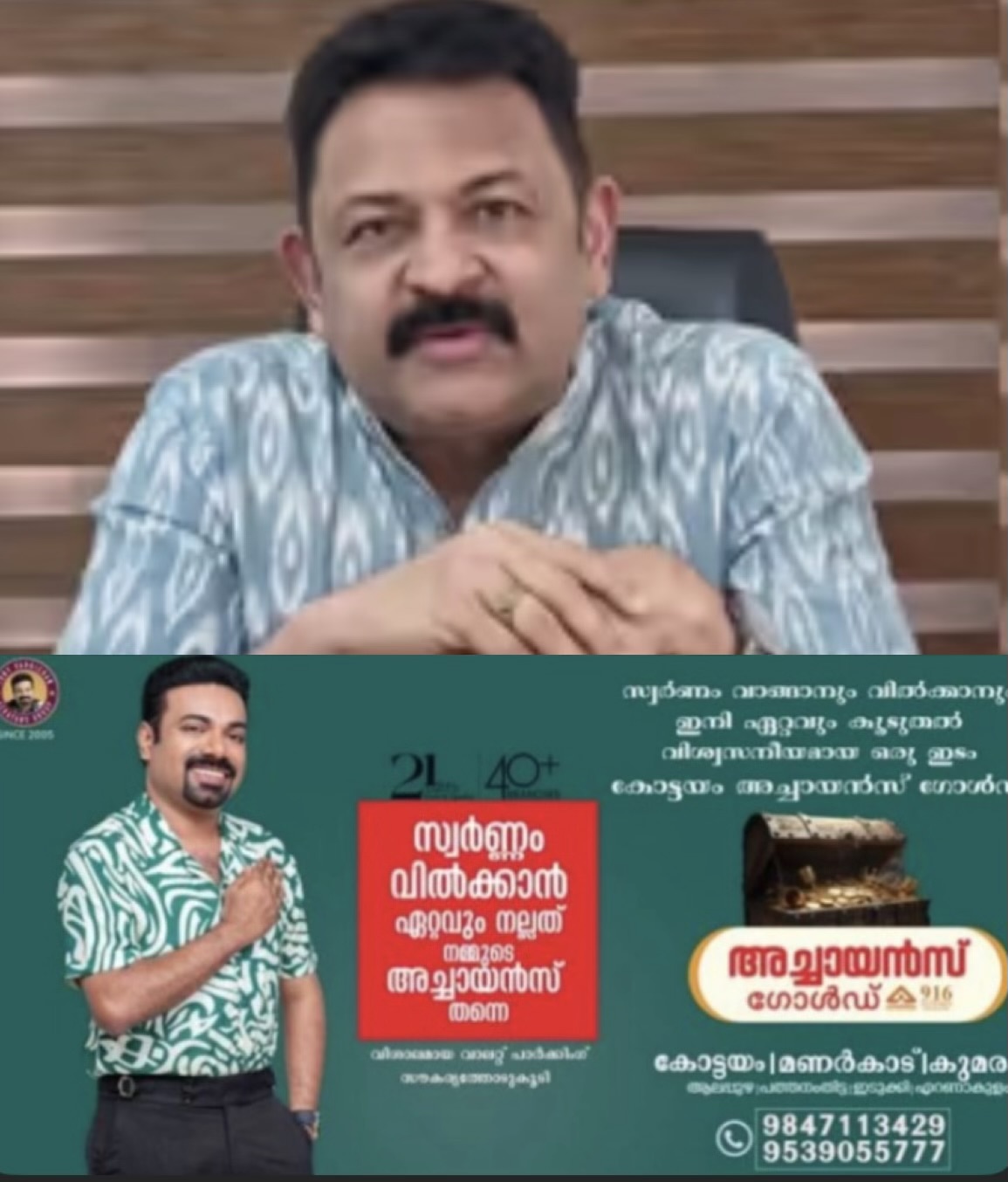 ദേശീയ ചലച്ചിത്ര വികസന കോര്&zwj;പറേഷന്റെ (എന്&zwj;എഫ്ഡിസി) ചെയര്&zwj;മാനായി നടന്&zwj; ജി. കൃഷ്ണകുമാറിനെ നിയമിച്ചു