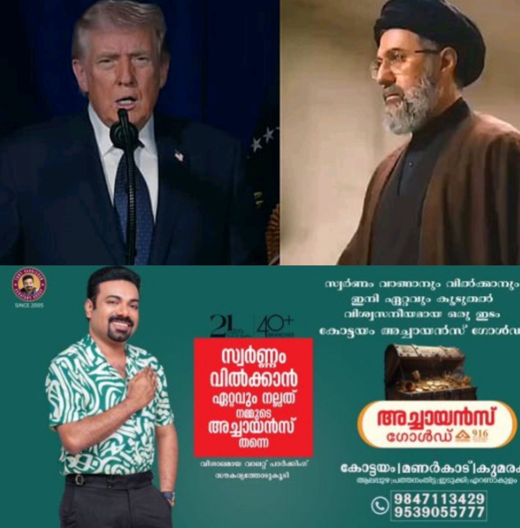 *ഇറാൻ-യുഎസ് ചർച്ച ഇന്ന്  ഇസ്&zwnj;ലാമാബാദിൽ ആരംഭിക്കും*