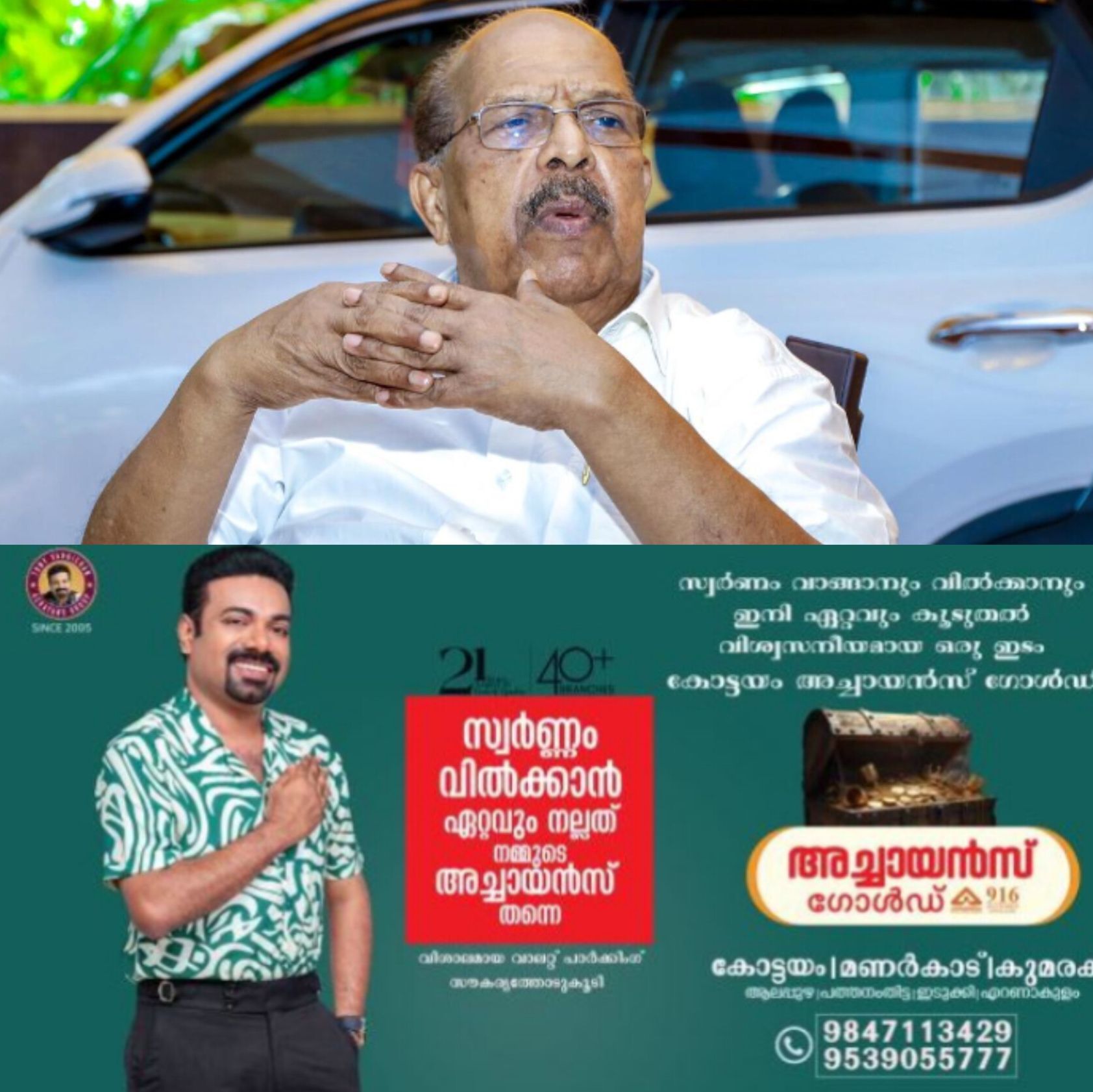 *അമ്പലപ്പുഴയിൽ ആവേശ പോരാട്ടം: വോട്ട്ചോർച്ച സംശയത്തിൽ സിപിഎം*