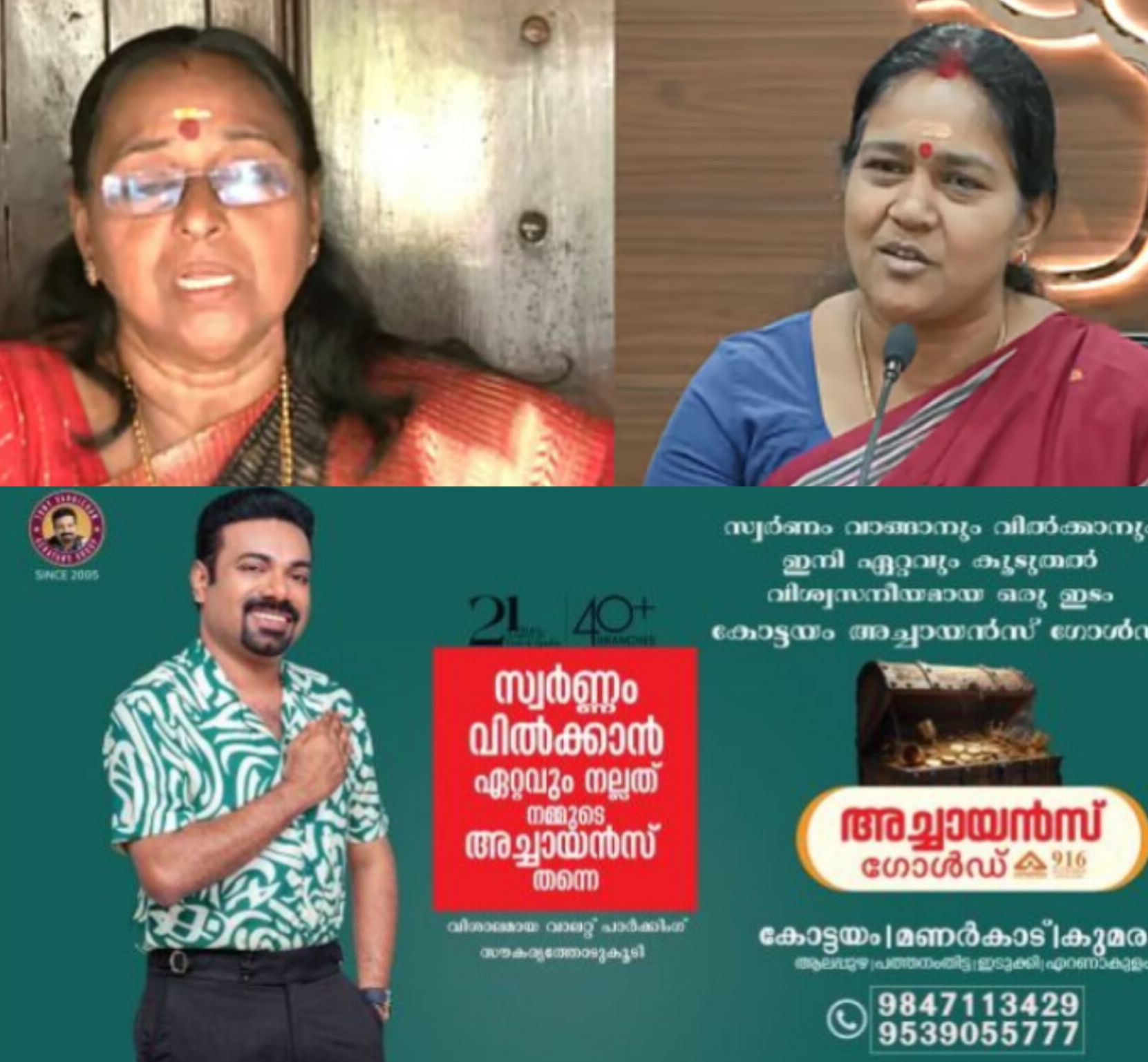 *പാലക്കാട് വോട്ട് പണ വിവാദം: ശോഭ സുരേന്ദ്രനെതിരെ ഭീഷണി ആരോപണം, ബിജെപി നേതാവ് ബിന്ദുവിന്റെ പരാതി പുറത്തുവന്നു*