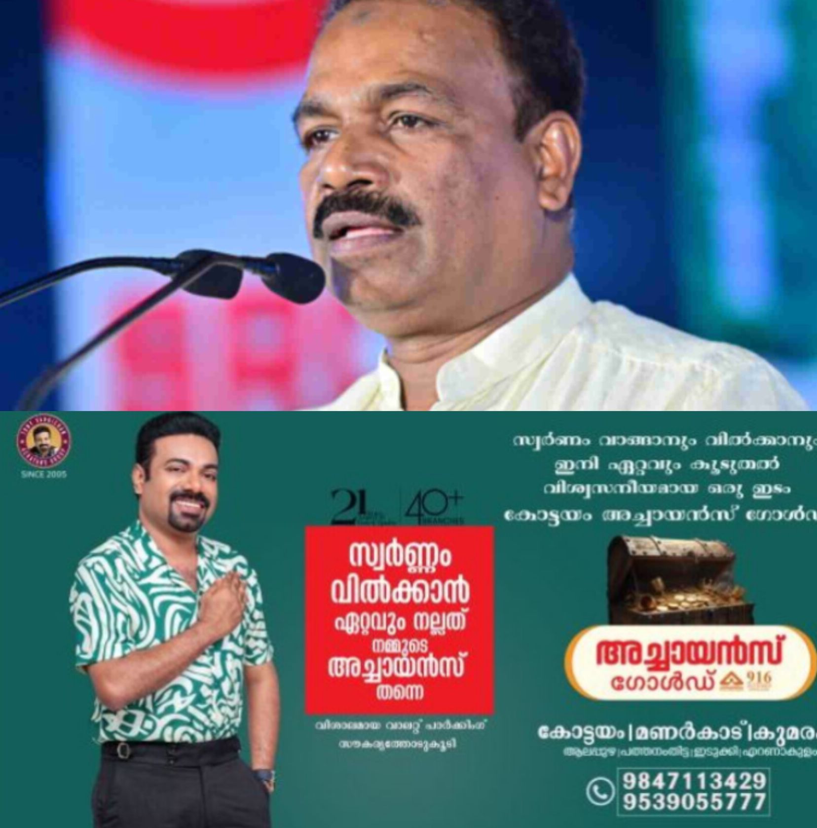 *എസ്ഡിപിഐ പിന്തുണ എൽഡിഎഫിന്! സതീശൻ നിലപാട് മാറ്റാത്തത് കാരണം തീരുമാനം മാറിയില്ലെന്ന് സിപിഎ ലത്തീഫ്*