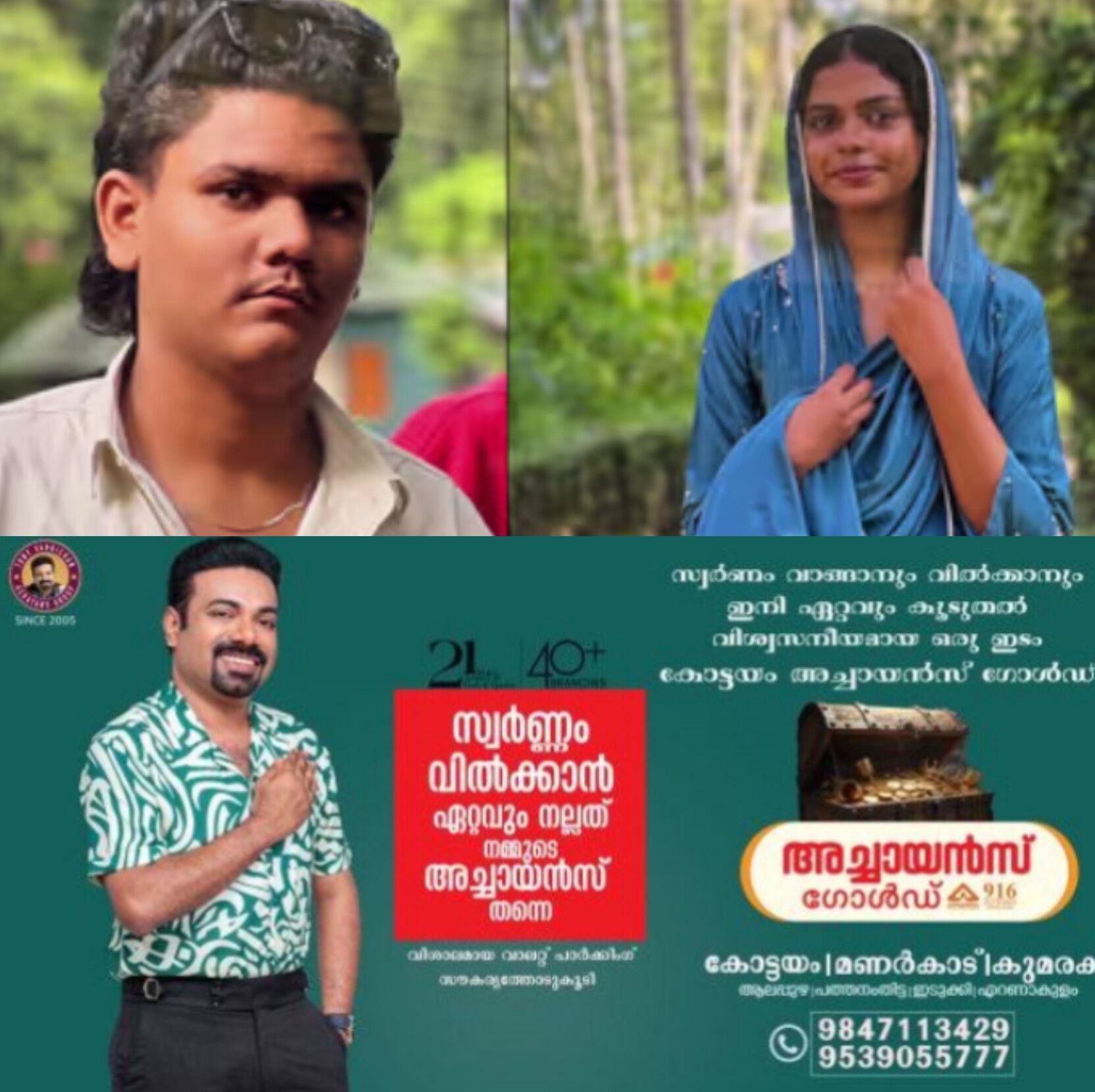 *കോഴിക്കോട് ഈസ്റ്റ് മൂഴിക്കലിൽ 16 കാരി കൊല്ലപ്പെട്ടു; ബന്ധുവായ യുവാവും മരിച്ച നിലയിൽ, അന്വേഷണം തുടരുന്നു*