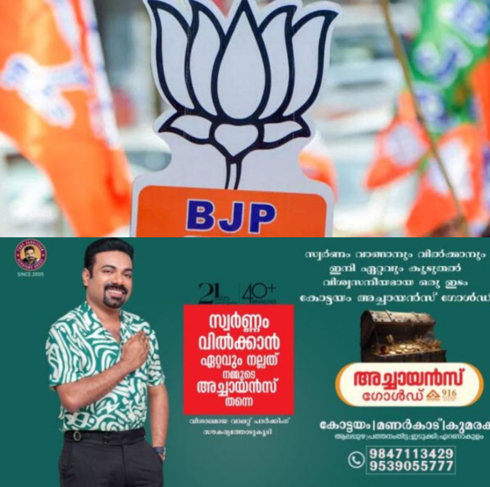 *വിമർശനം ദീപികക്ക് എതിരെ എന്ന് ബി ജെ പി, ശോഭ സുരേന്ദ്രനെതിരെ കടുത്ത വിമർശനം; നിലപാട് വ്യക്തമാക്കാതെ നേതൃത്വം*