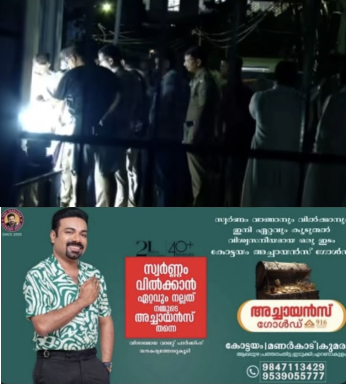 കോഴിക്കോട് പള്ളിമുറ്റത്ത് നവജാത ശിശുവിനെ ഉപേക്ഷിച്ച നിലയിൽ കണ്ടെത്തിയ സംഭവം; മാതാവ് കസ്റ്റഡിയിൽ