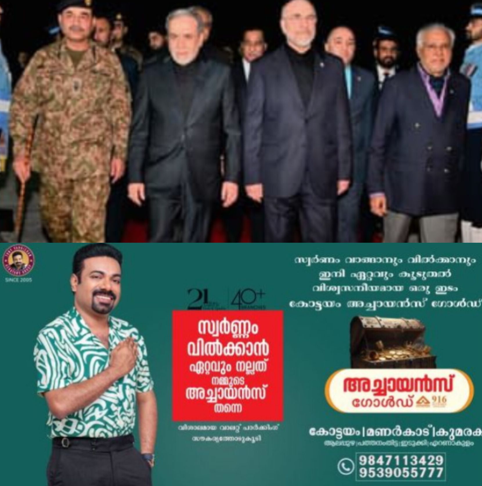 *"കീഴടങ്ങില്ല" &ndash; അമേരിക്കയ്ക്ക് മുന്നറിയിപ്പുമായി ഇറാൻ; ഹോർമുസ് ഉപരോധം ചർച്ചകൾക്ക് തടസ്സം*