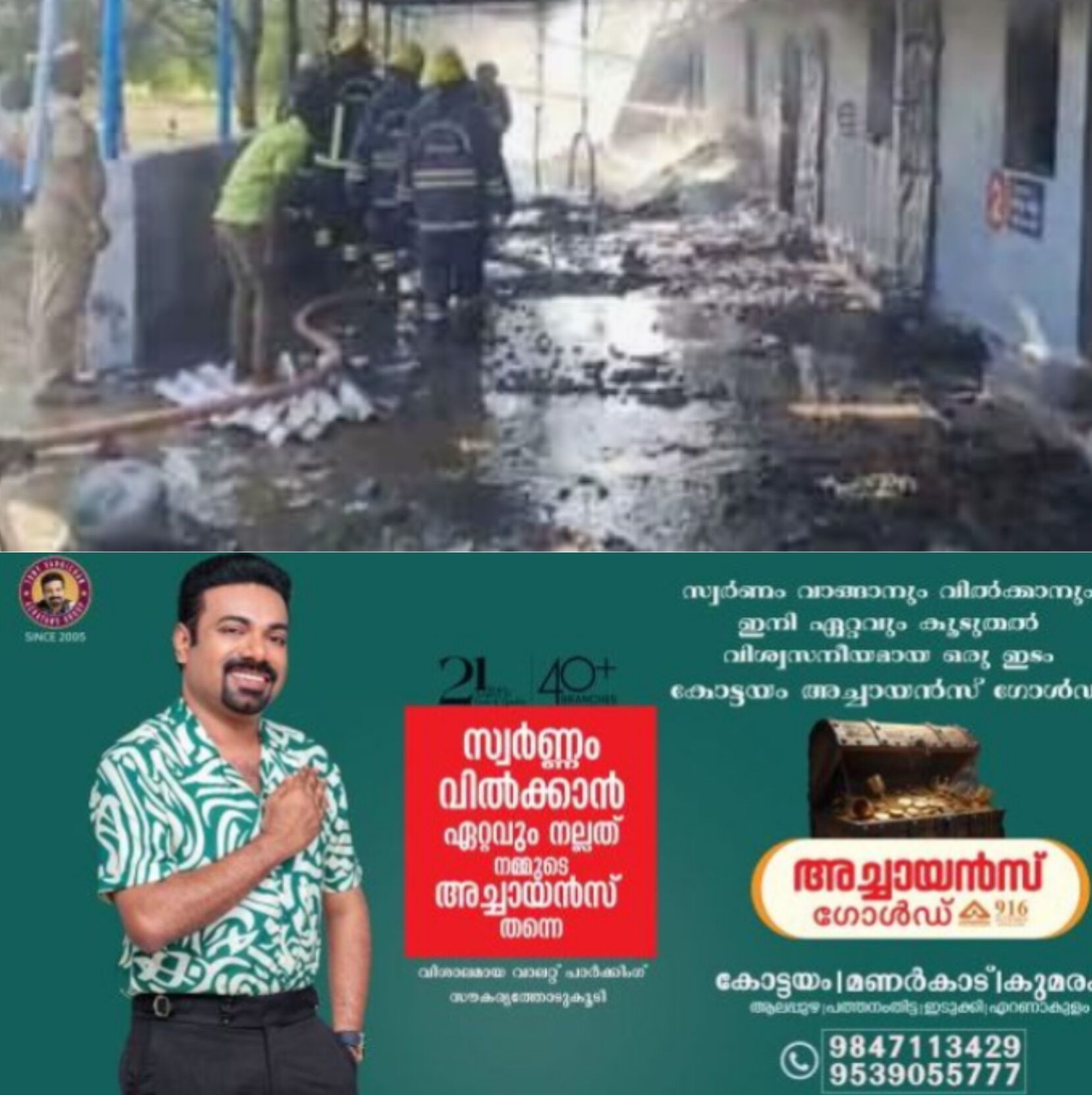 *വിരുദുനഗർ പടക്കശാല സ്ഫോടനം: മരിച്ചവരുടെ സംസ്കാരം ഇന്ന്, ഉടമകൾക്ക് വേണ്ടിയുള്ള തിരച്ചിൽ ശക്തം*