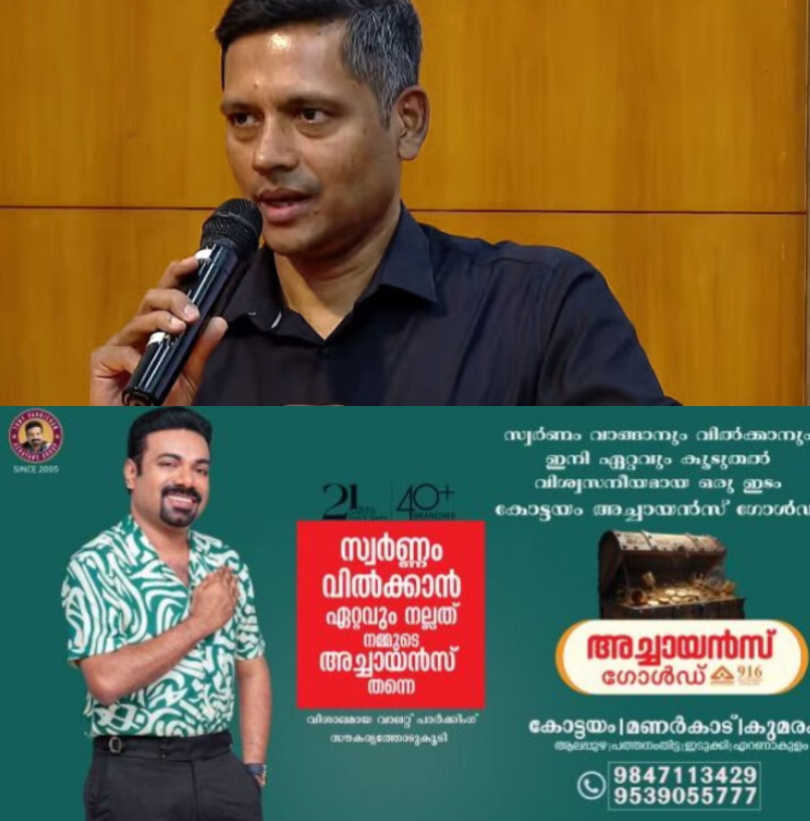 *വോട്ടെണ്ണൽ കേന്ദ്രങ്ങളിൽ മുറികൾ തുറക്കരുത്: സ്ട്രോങ്ങ് റൂം വിവാദങ്ങളുടെ പശ്ചാത്തലത്തിൽ മുഖ്യ തെരഞ്ഞെടുപ്പ് ഓഫീസറുടെ കർശന നിർദേശം*