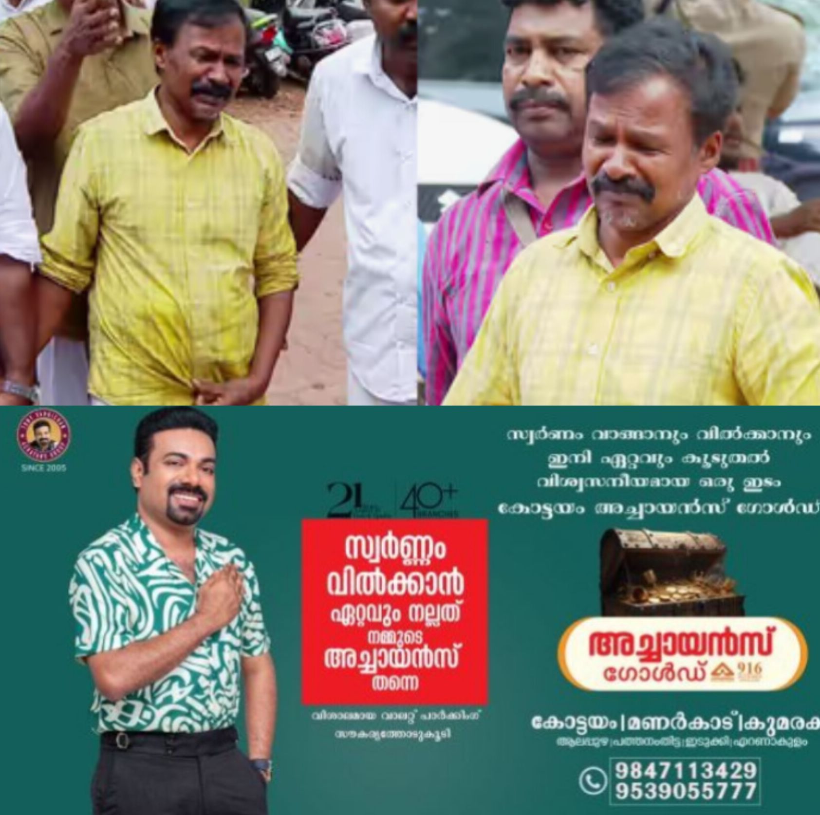 *"നിതിൻ രാജിന്റെ മരണം: കുടുംബം കോളേജിൽ എത്തി കണ്ണീരോടെ മടങ്ങി; കൊലപാതക ആരോപണം ശക്തം, ഏപ്രിൽ 28ന് സംസ്ഥാന ഹർത്താൽ"*